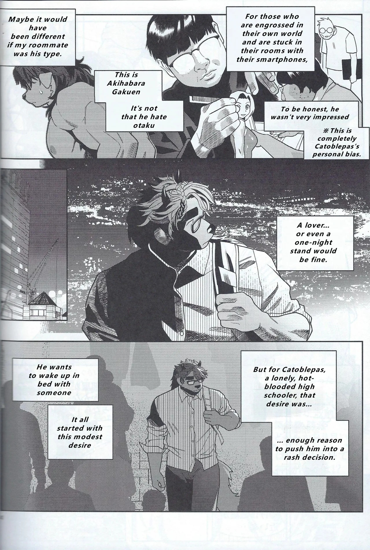 【wasp】君のメンゼンを崩したい - Page 42