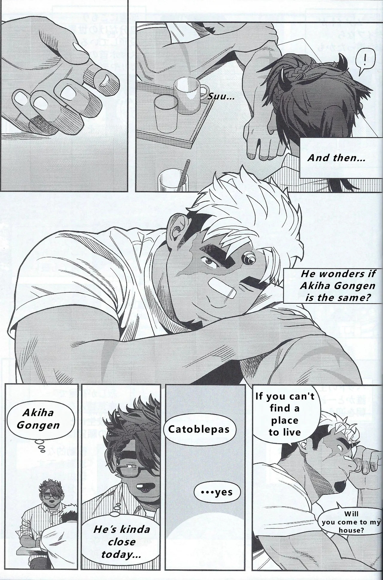 【wasp】君のメンゼンを崩したい - Page 43