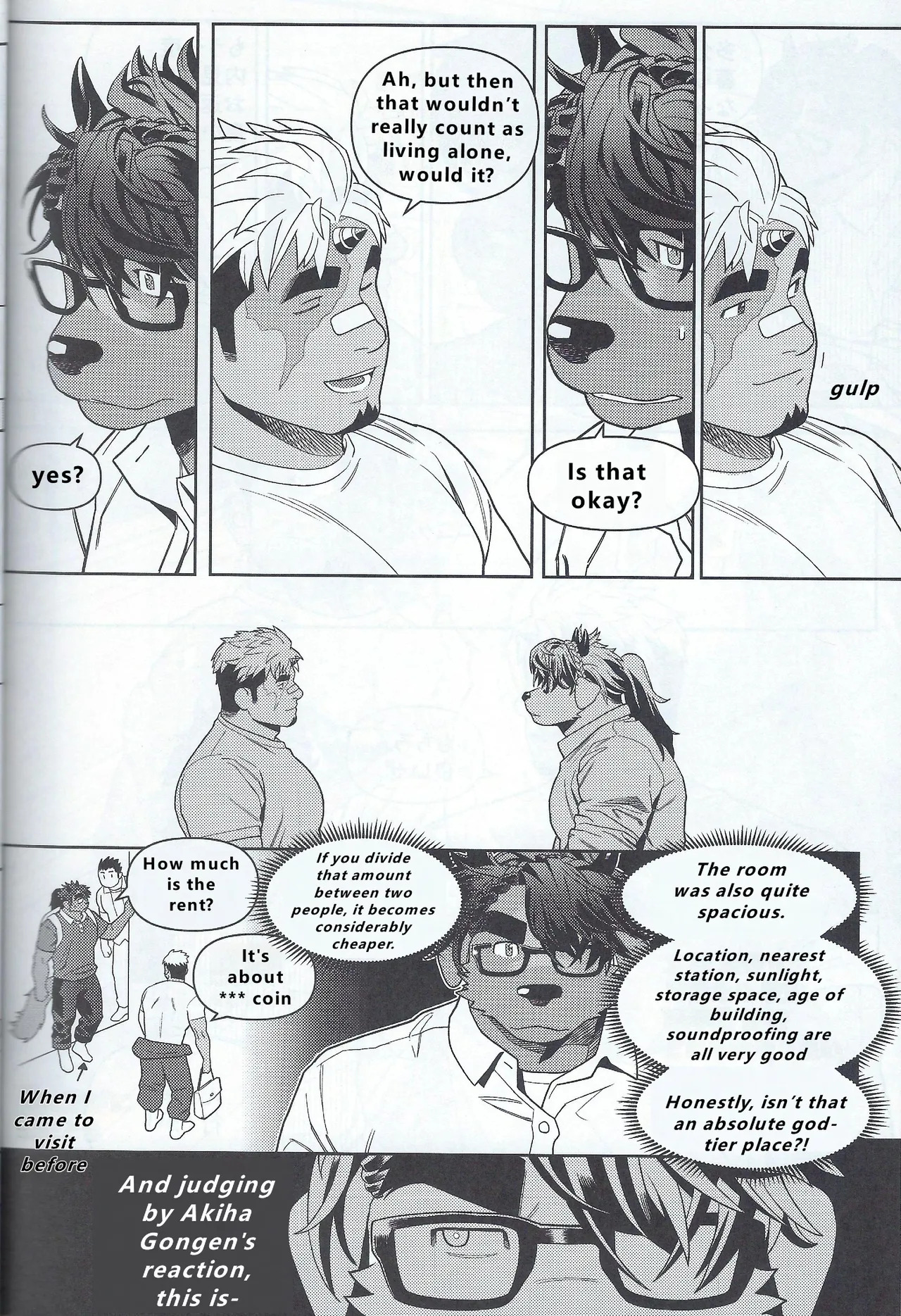 【wasp】君のメンゼンを崩したい - Page 44