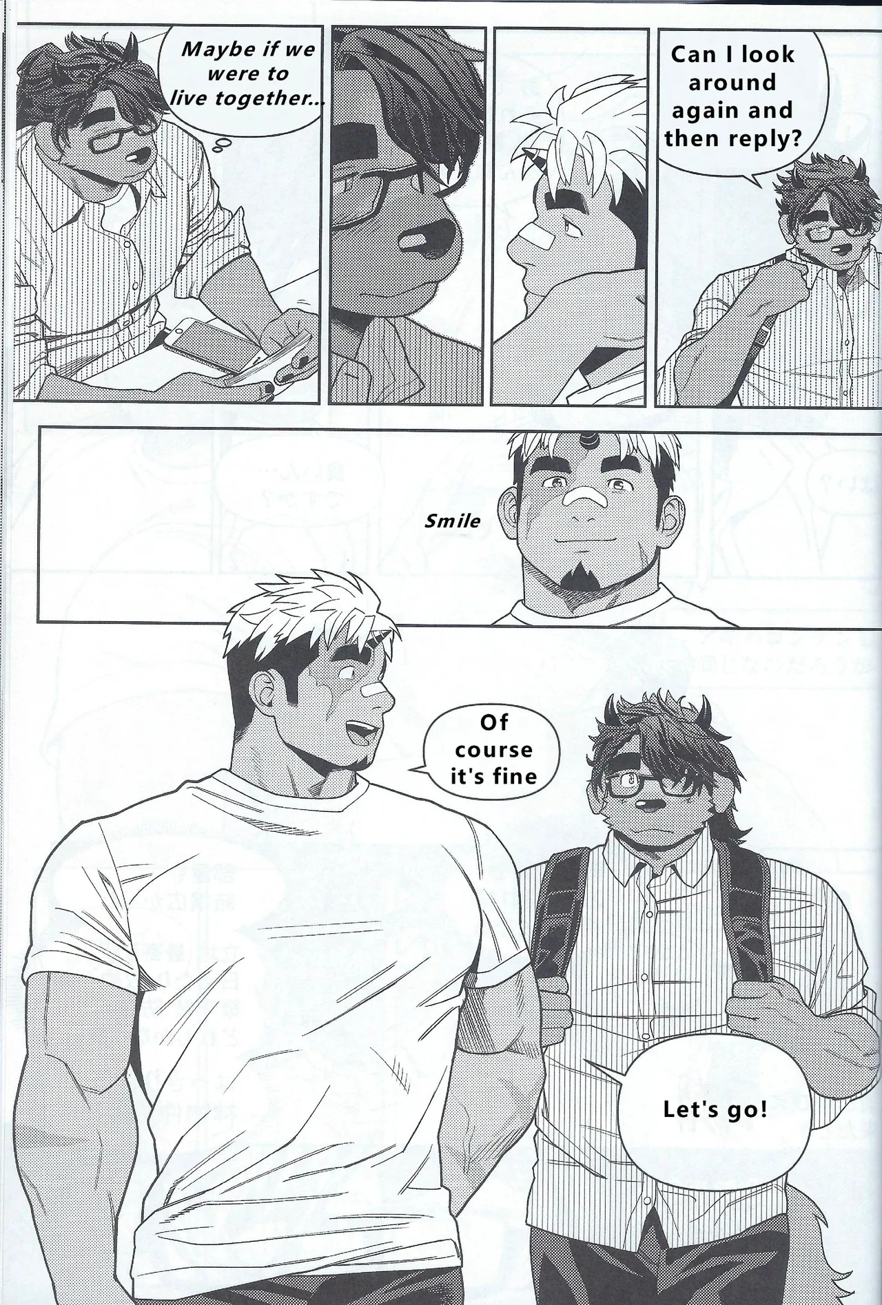 【wasp】君のメンゼンを崩したい - Page 45