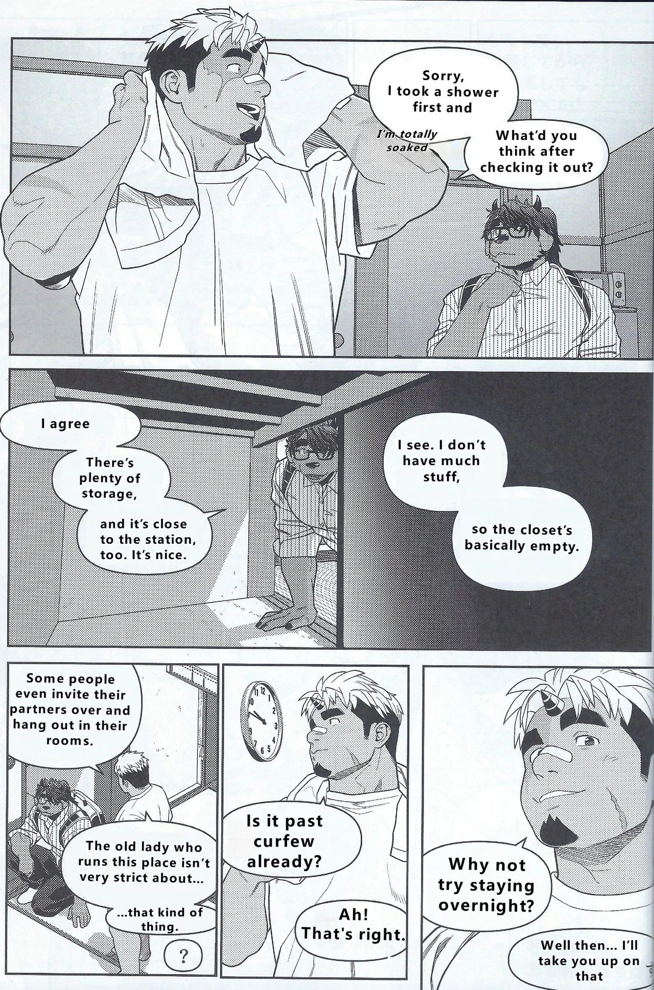 【wasp】君のメンゼンを崩したい - Page 47