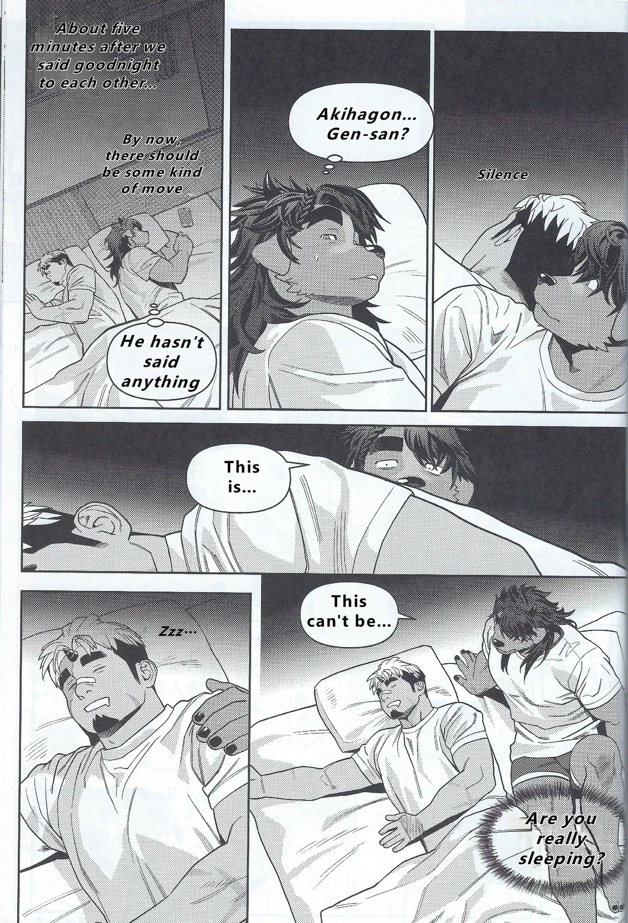 【wasp】君のメンゼンを崩したい - Page 49