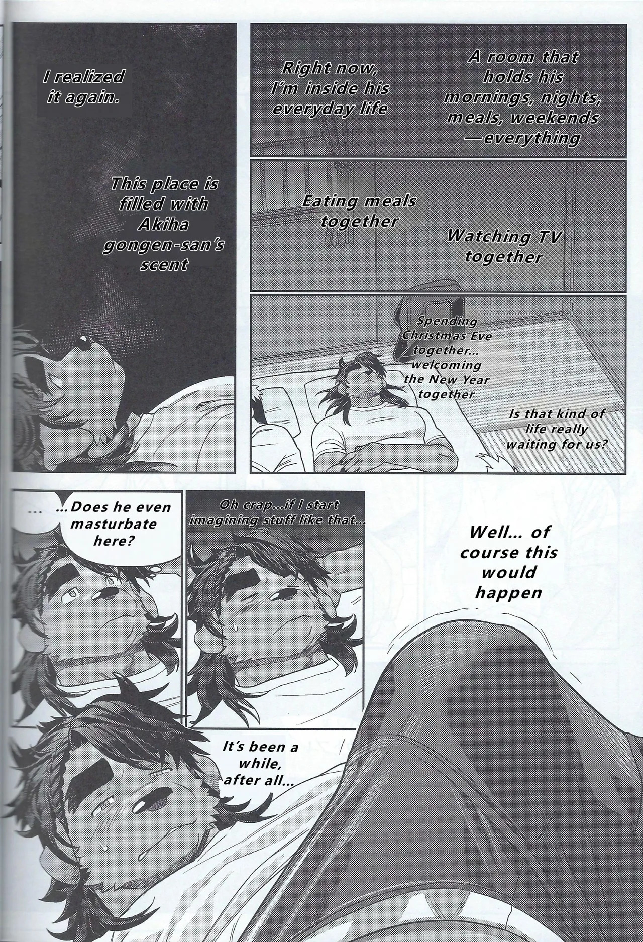 【wasp】君のメンゼンを崩したい - Page 52