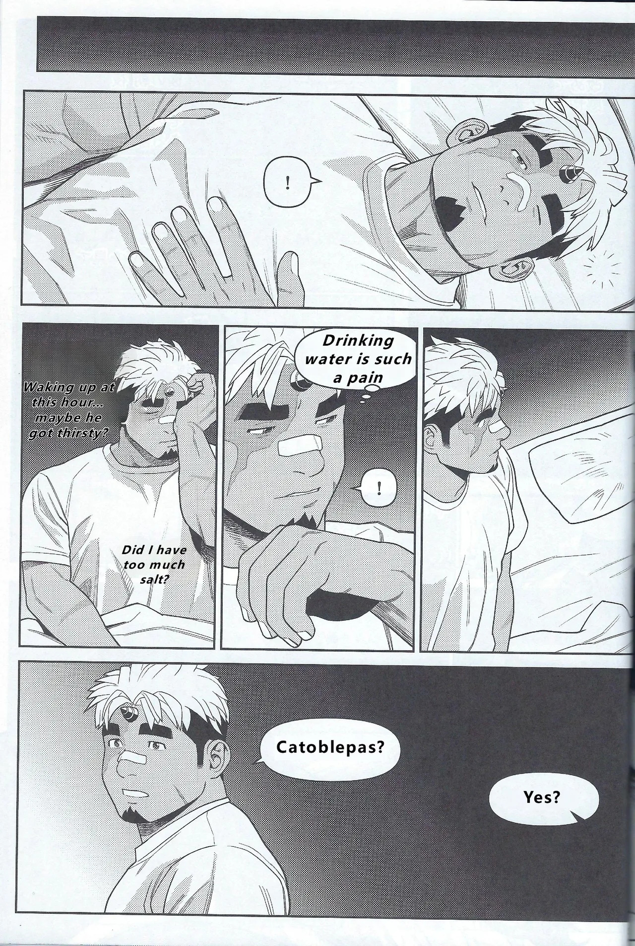 【wasp】君のメンゼンを崩したい - Page 53