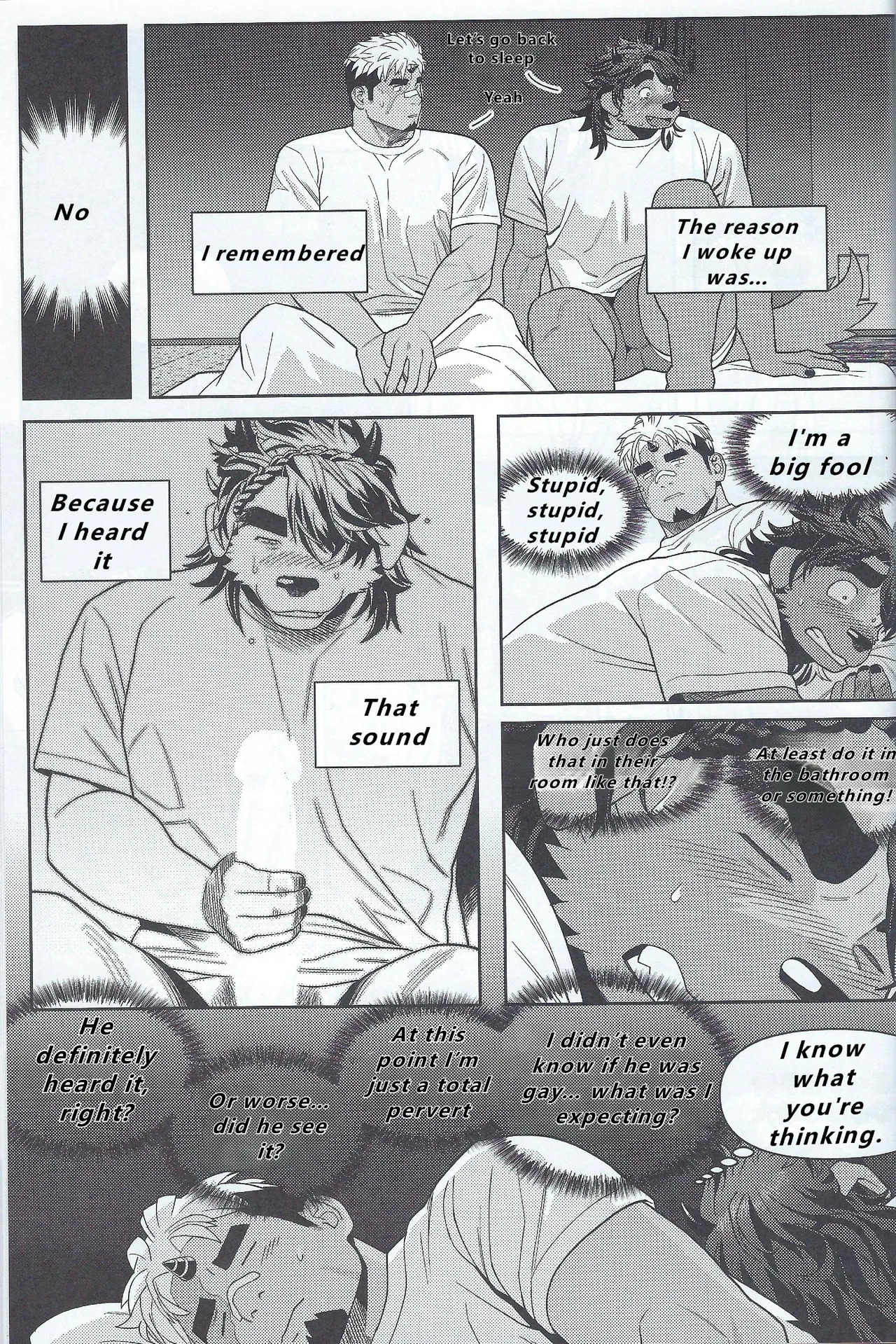 【wasp】君のメンゼンを崩したい - Page 55