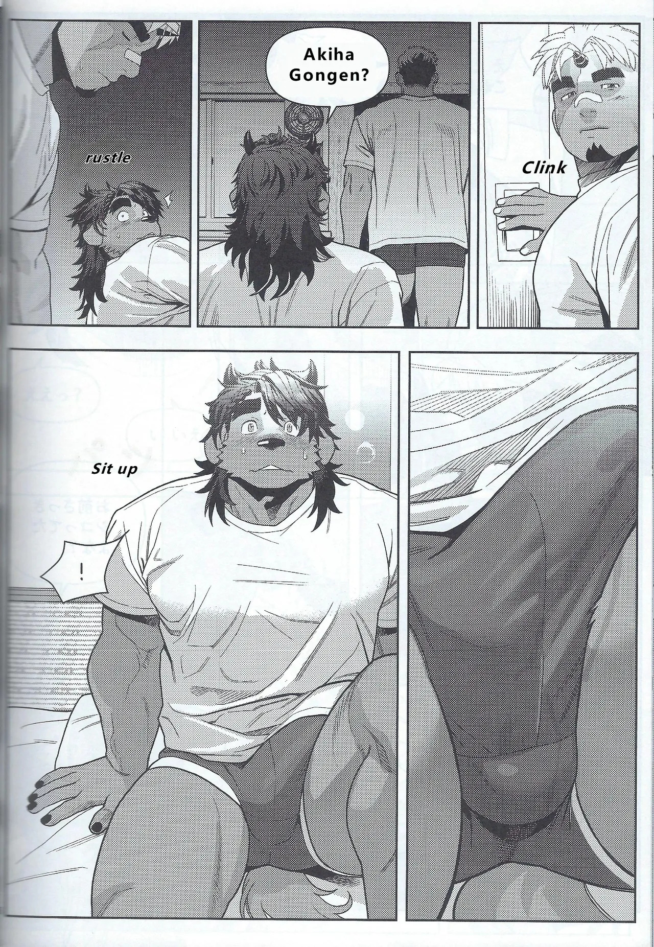 【wasp】君のメンゼンを崩したい - Page 56