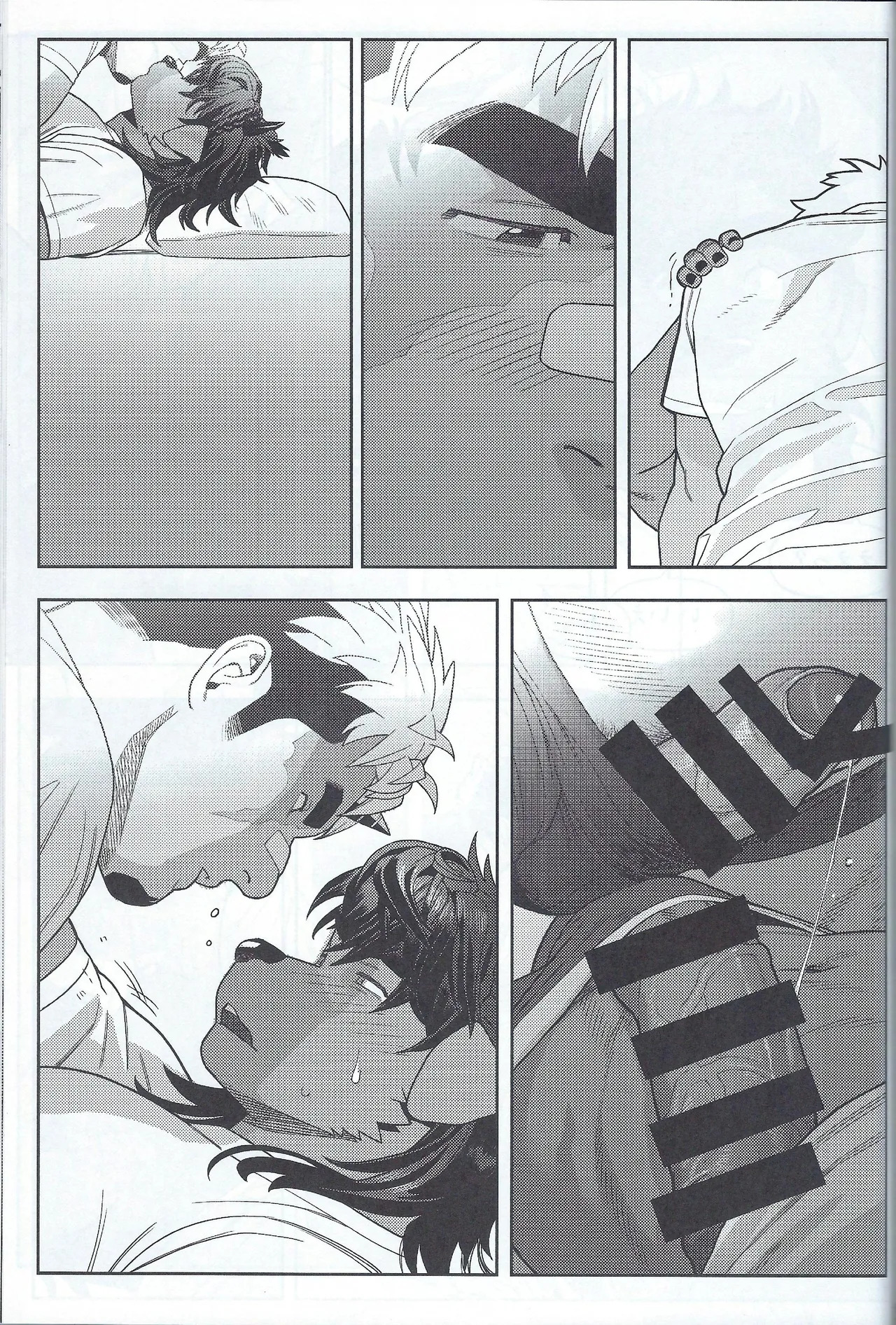 【wasp】君のメンゼンを崩したい - Page 59