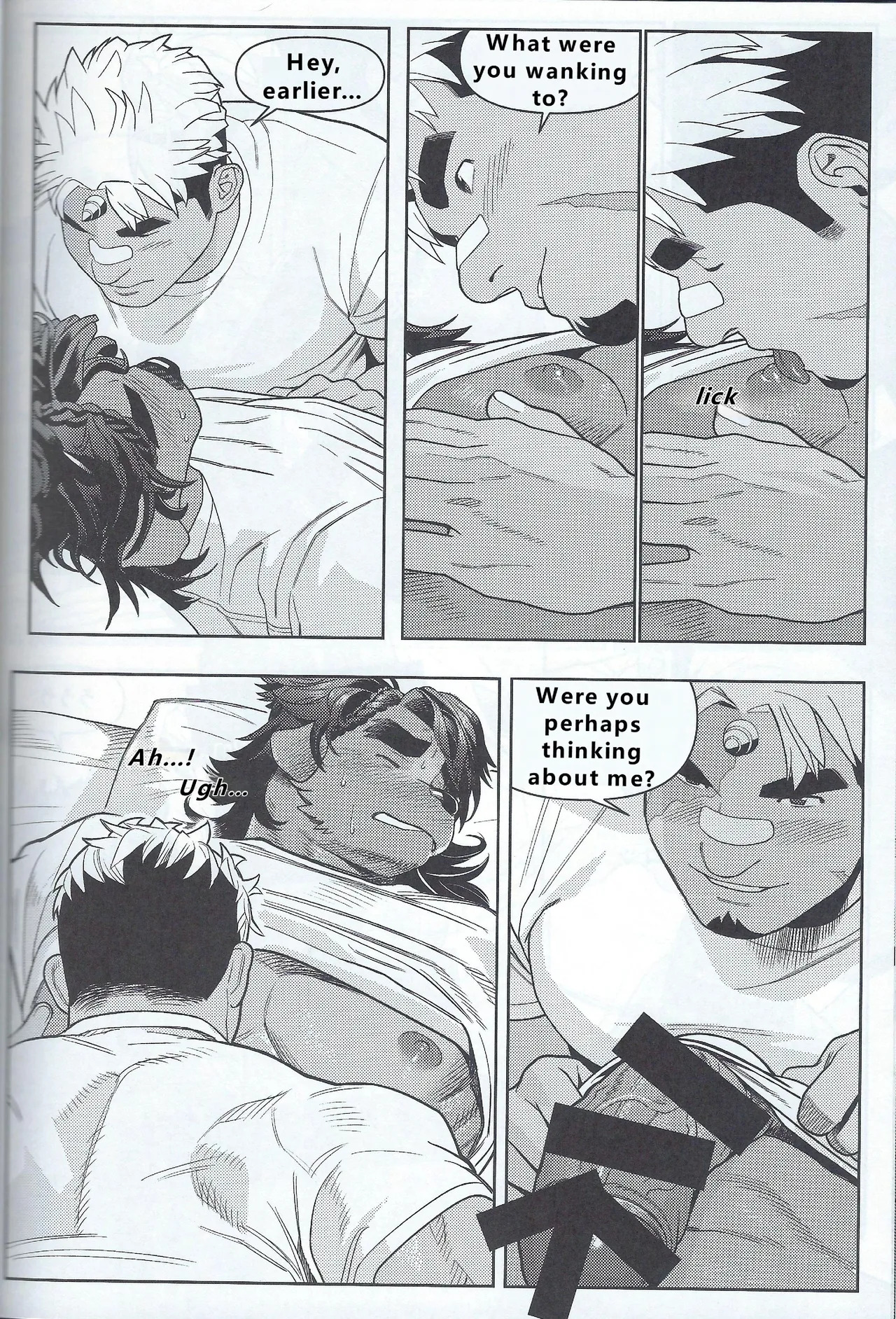 【wasp】君のメンゼンを崩したい - Page 60