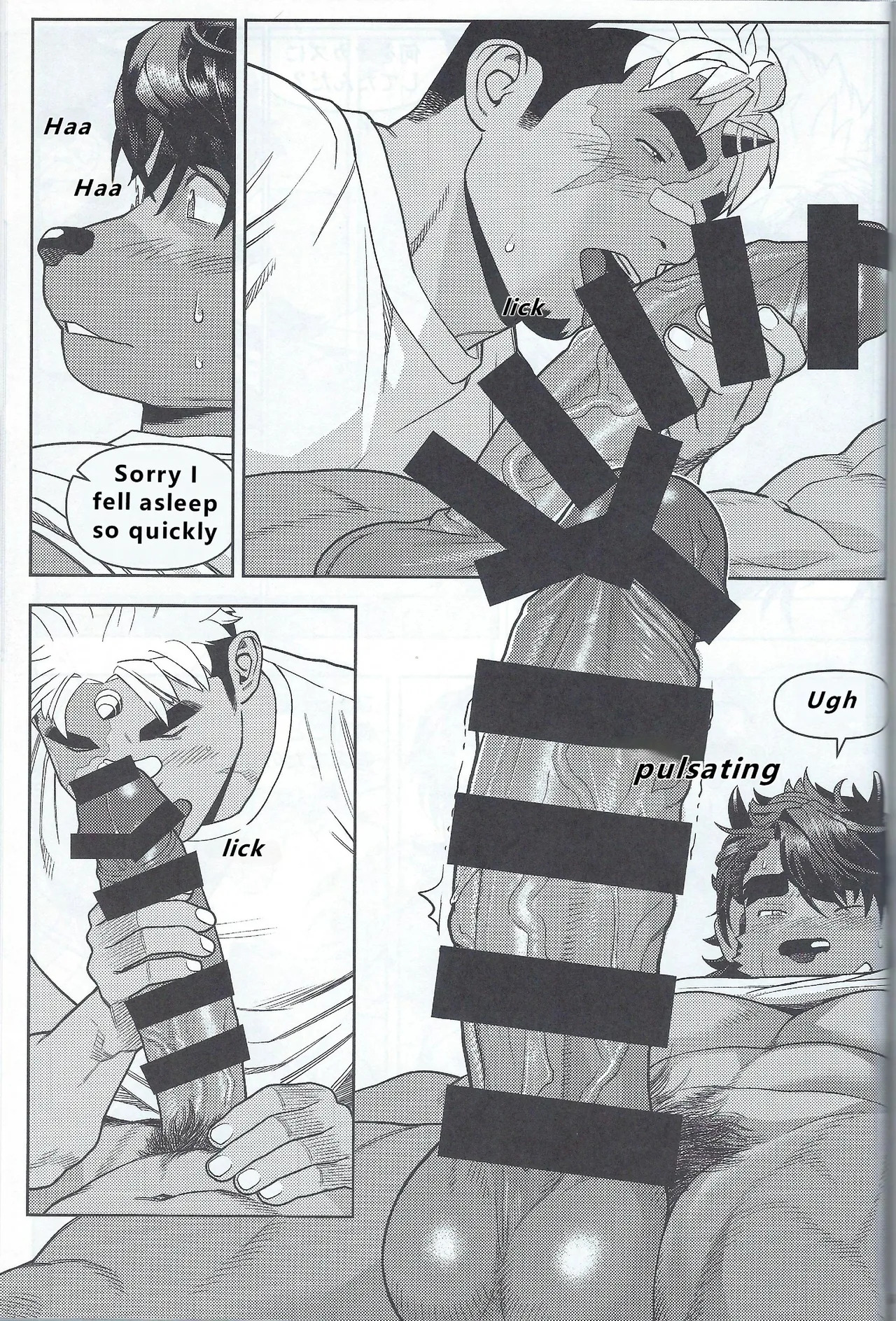 【wasp】君のメンゼンを崩したい - Page 61