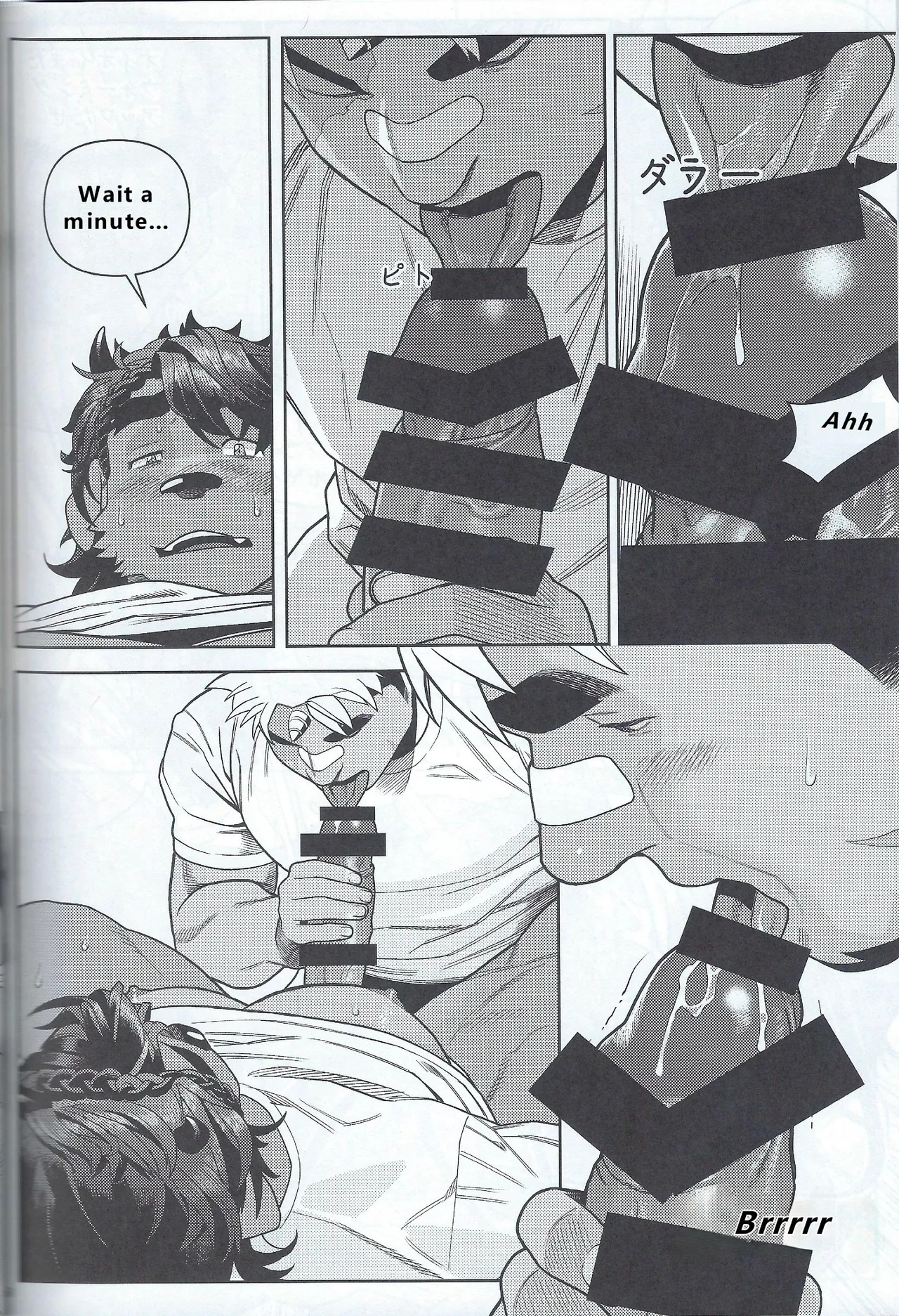【wasp】君のメンゼンを崩したい - Page 62
