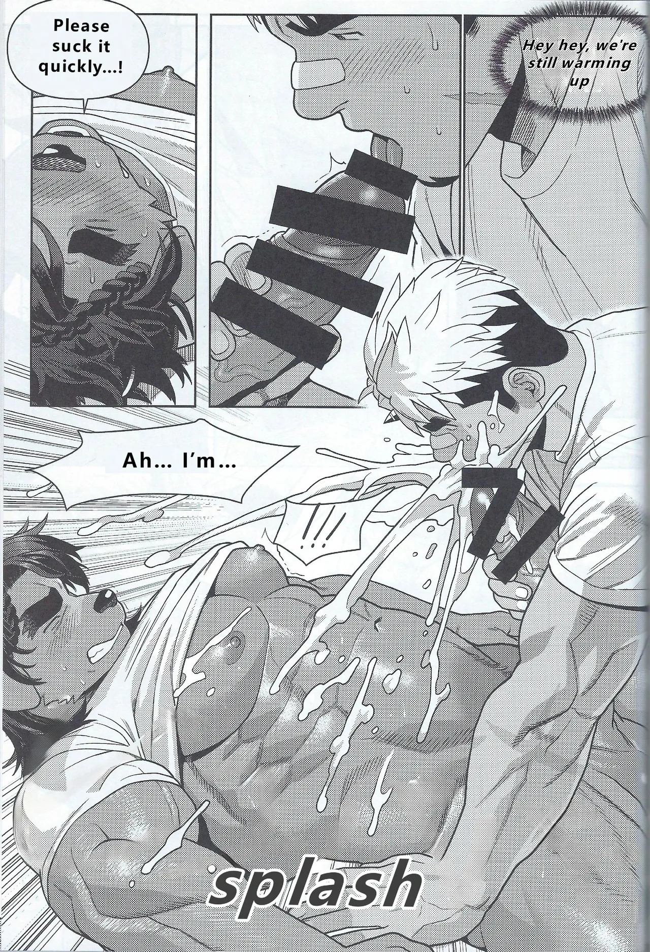 【wasp】君のメンゼンを崩したい - Page 63