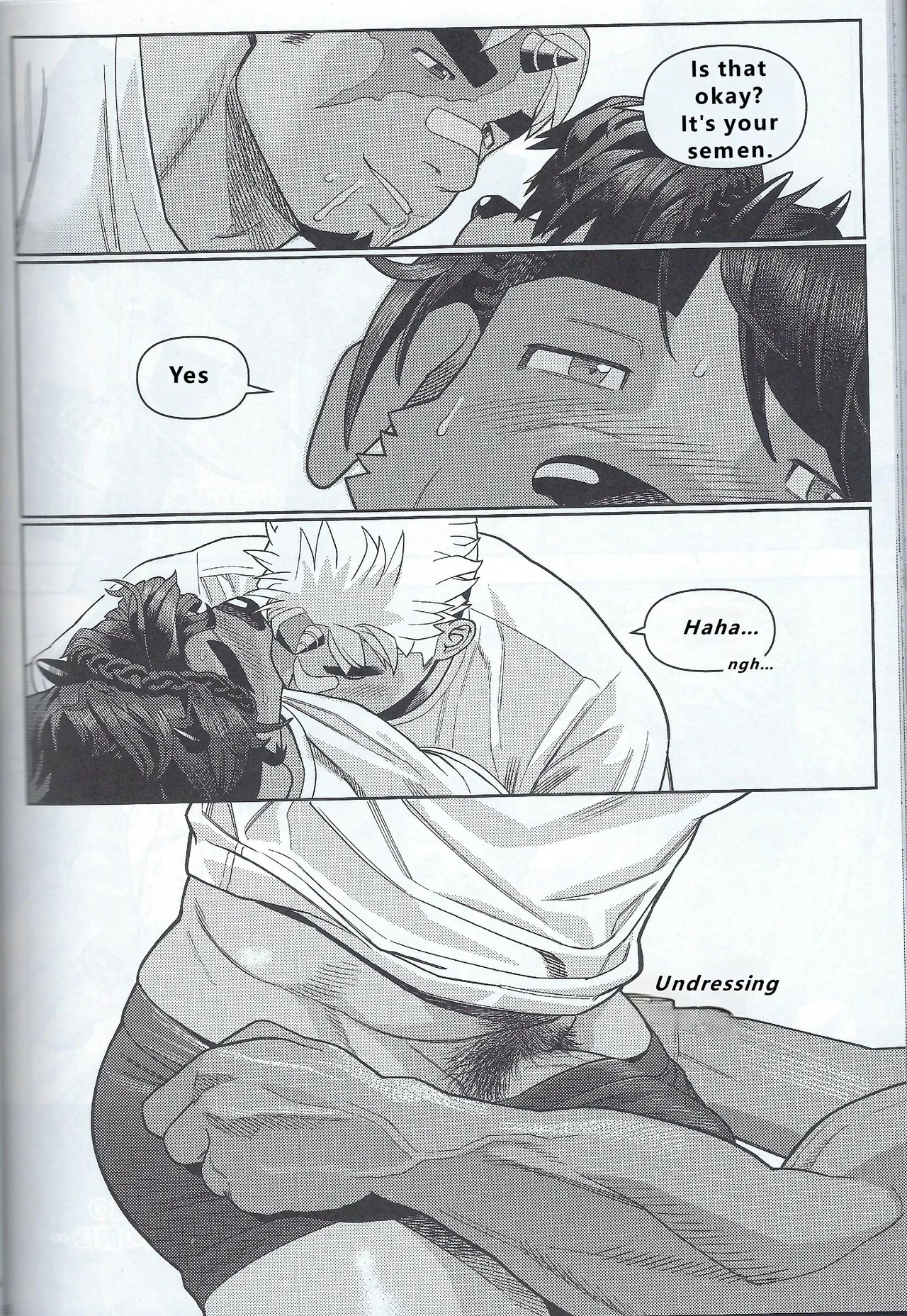 【wasp】君のメンゼンを崩したい - Page 66