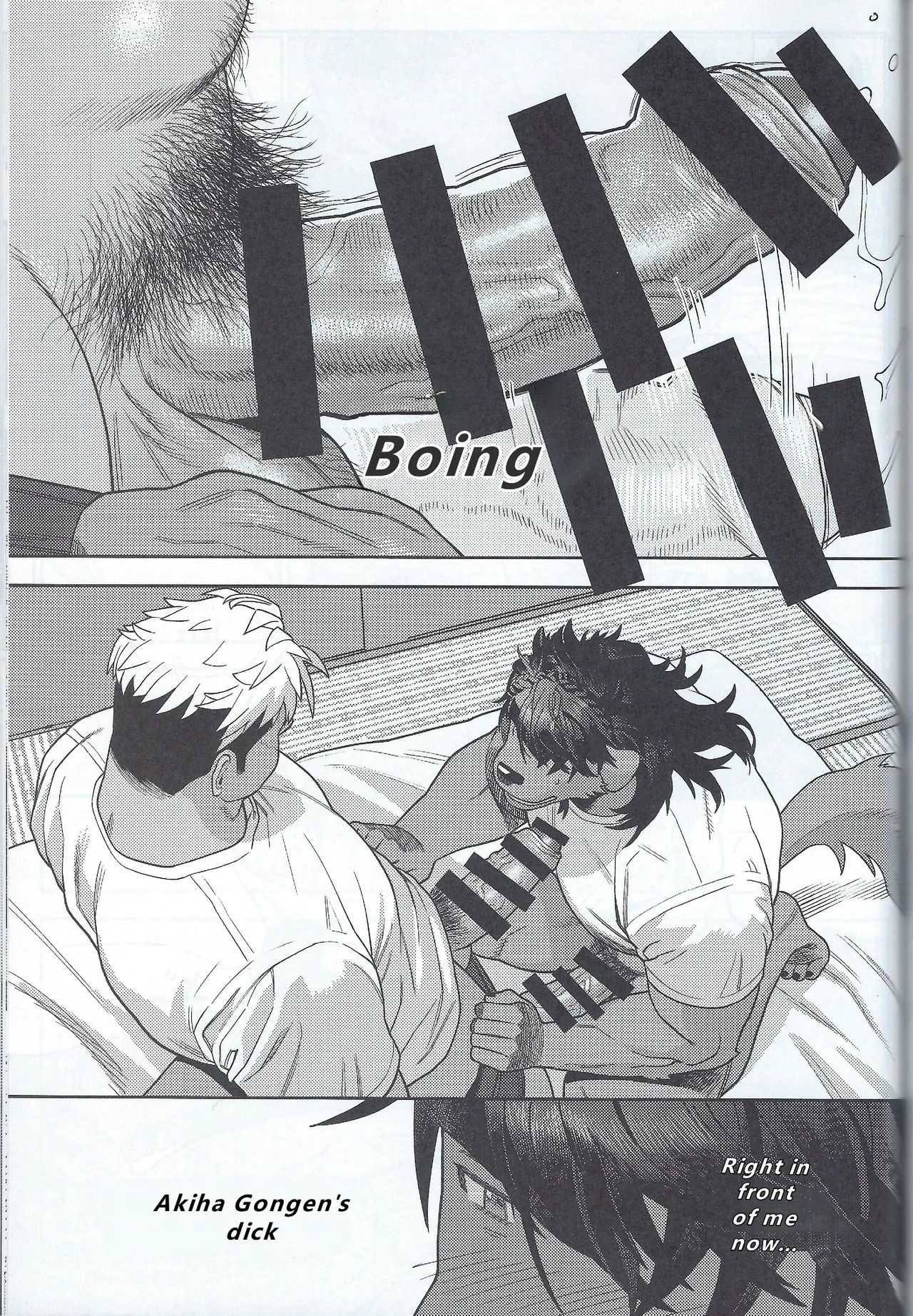 【wasp】君のメンゼンを崩したい - Page 67