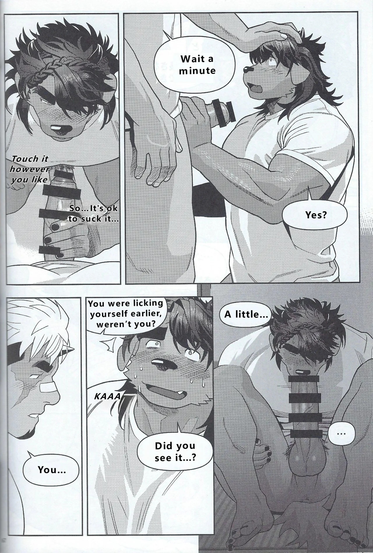 【wasp】君のメンゼンを崩したい - Page 68