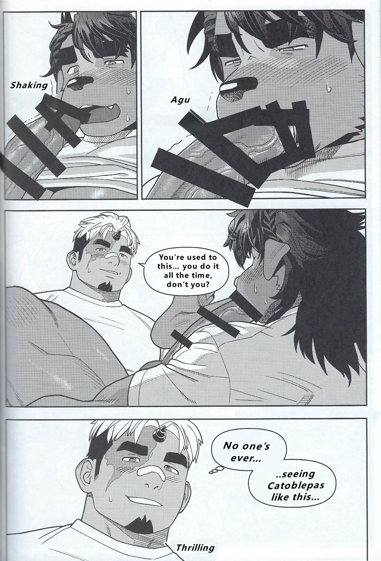 【wasp】君のメンゼンを崩したい - Page 70