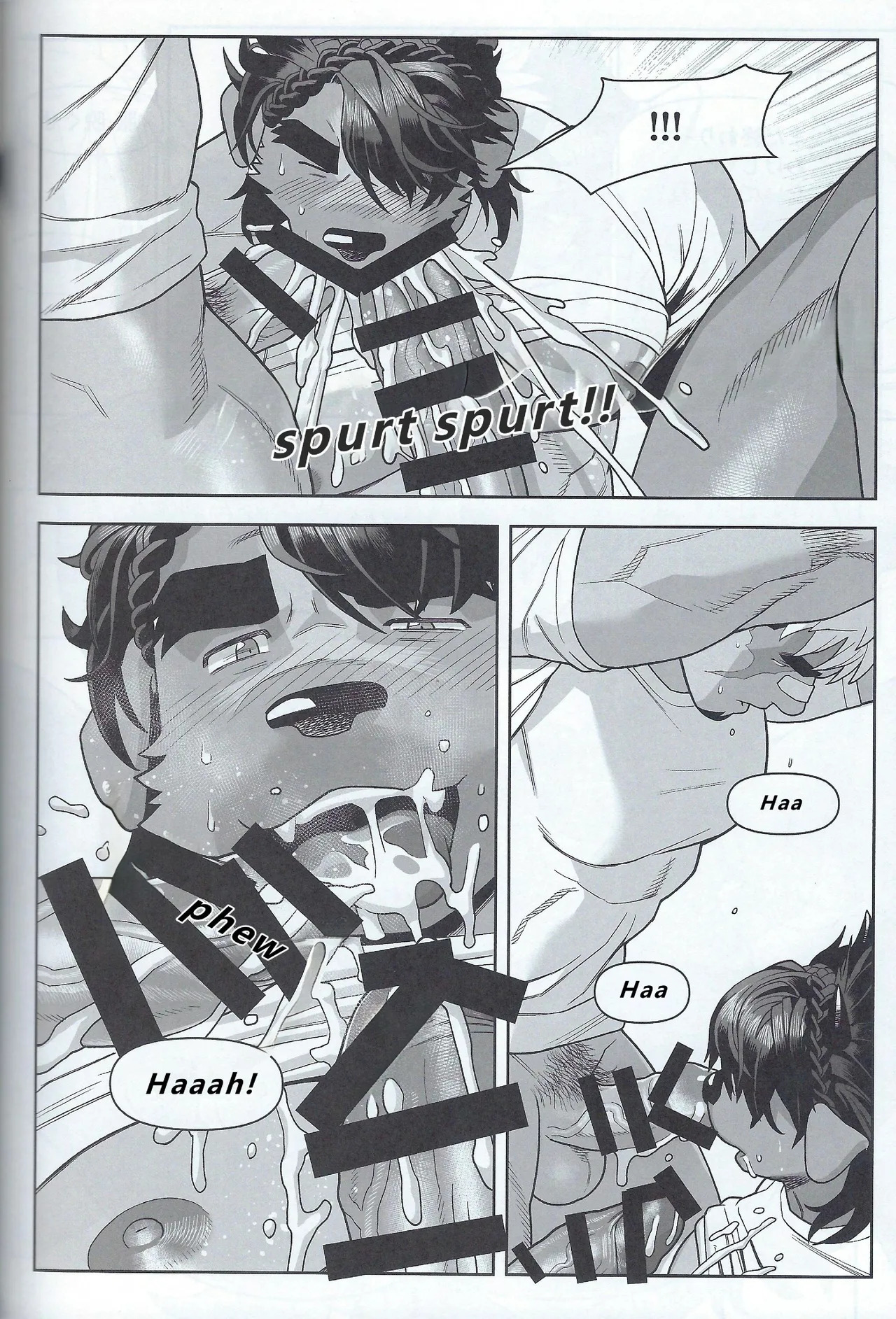 【wasp】君のメンゼンを崩したい - Page 74