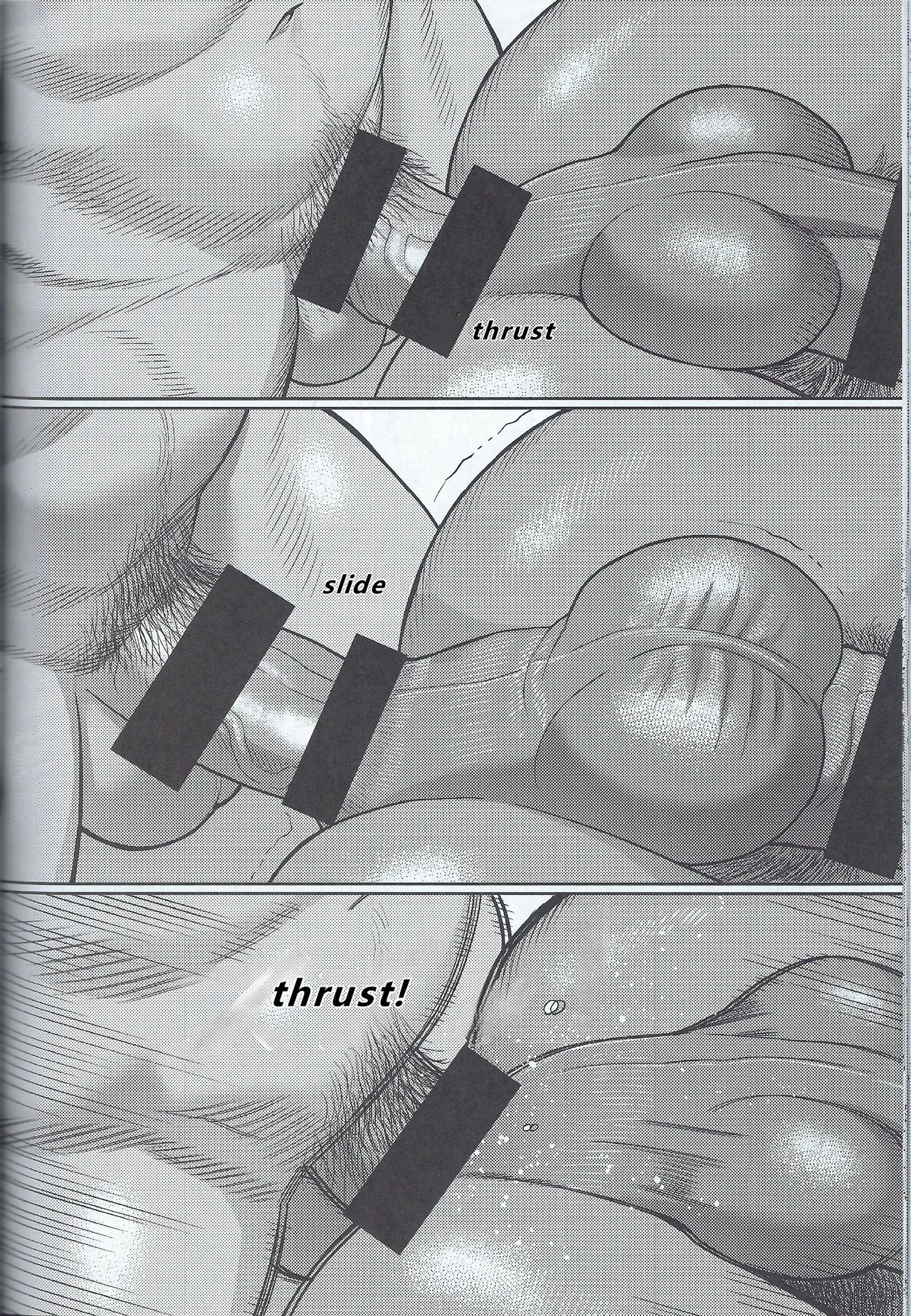 【wasp】君のメンゼンを崩したい - Page 78