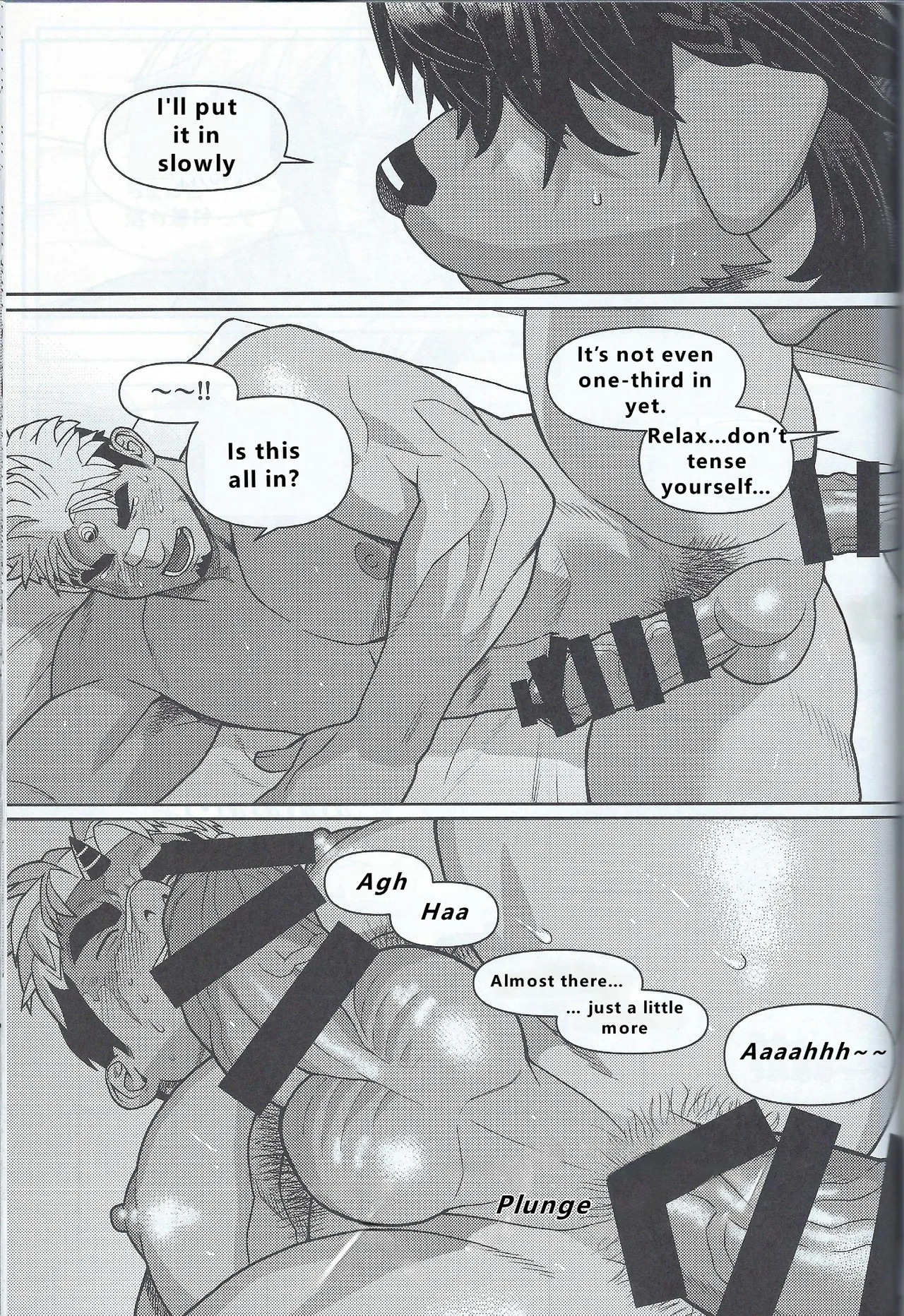【wasp】君のメンゼンを崩したい - Page 87