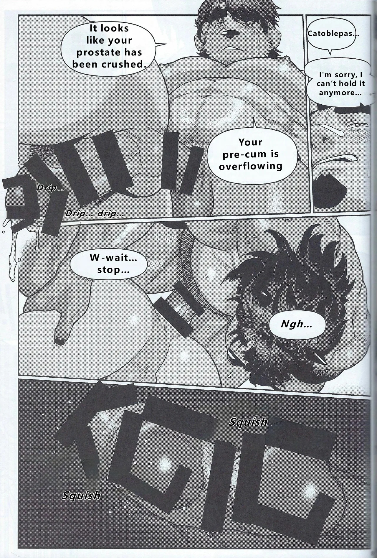 【wasp】君のメンゼンを崩したい - Page 89