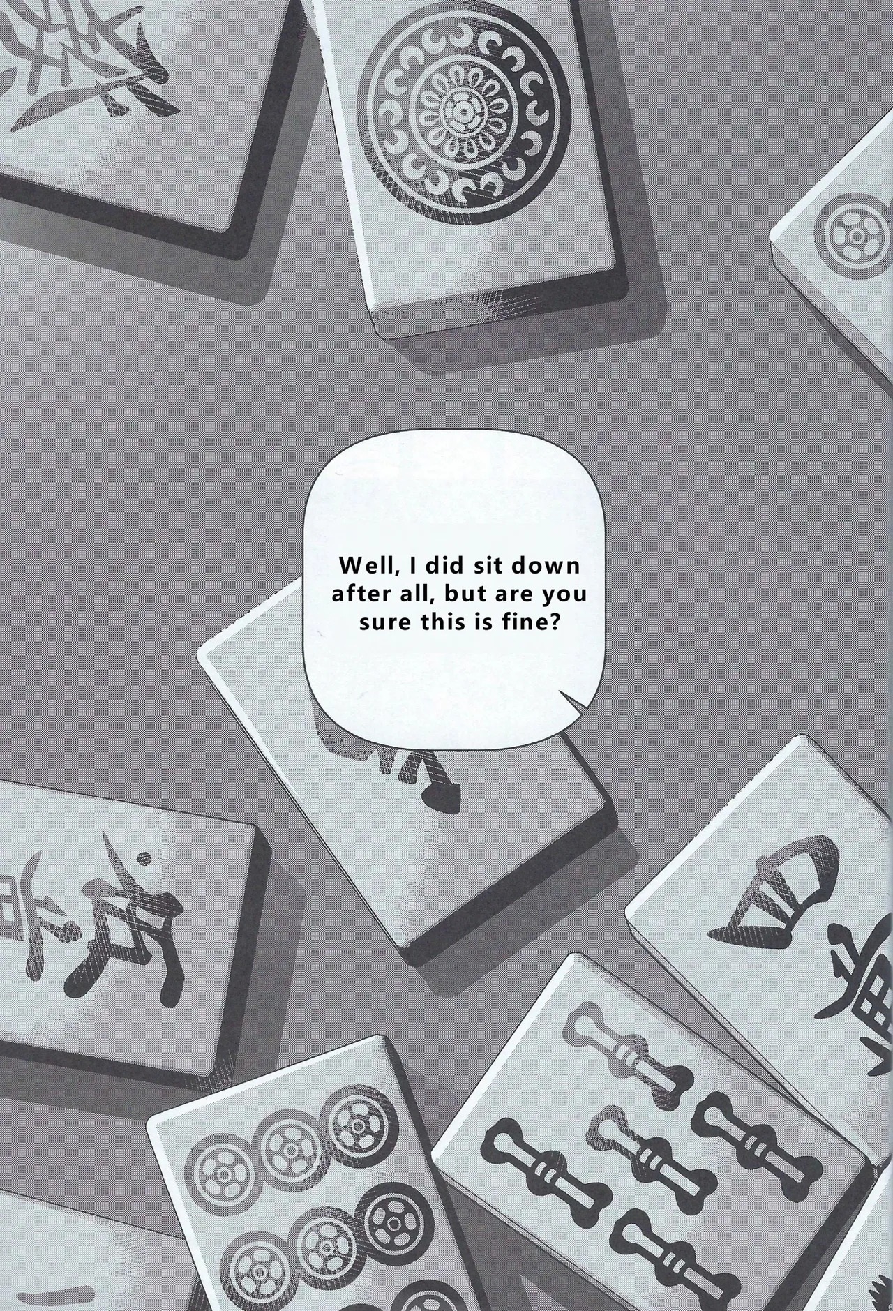 【wasp】君のメンゼンを崩したい - Page 9