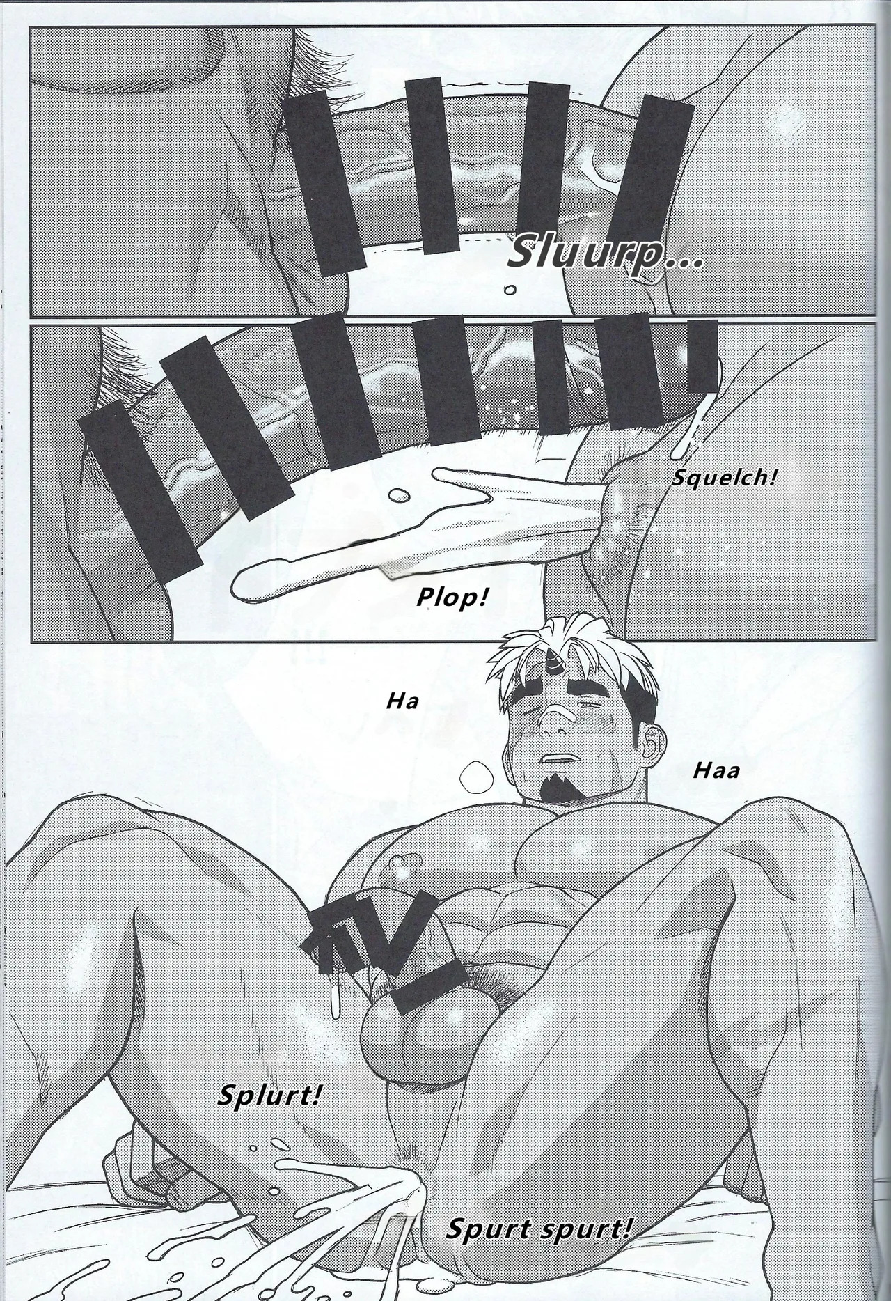 【wasp】君のメンゼンを崩したい - Page 93