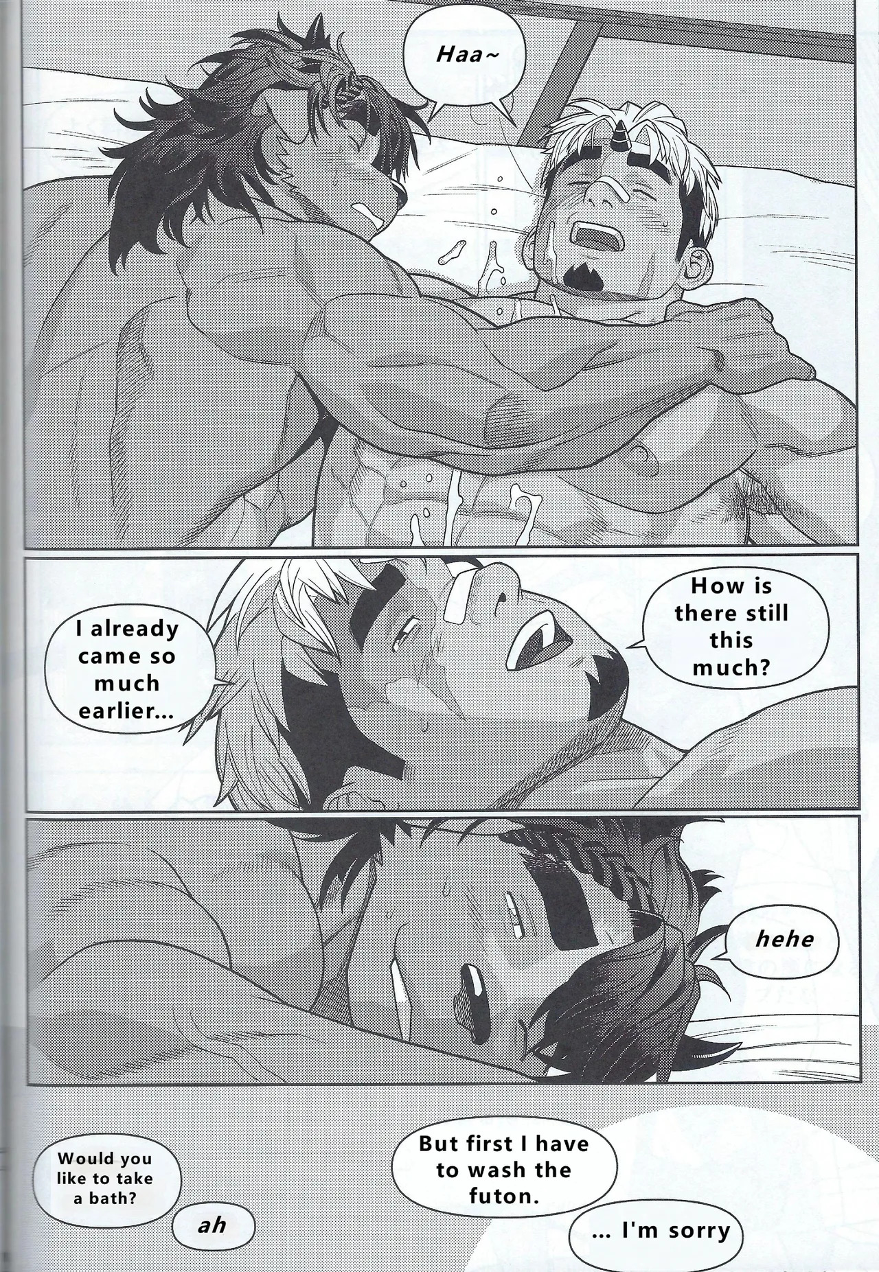 【wasp】君のメンゼンを崩したい - Page 94