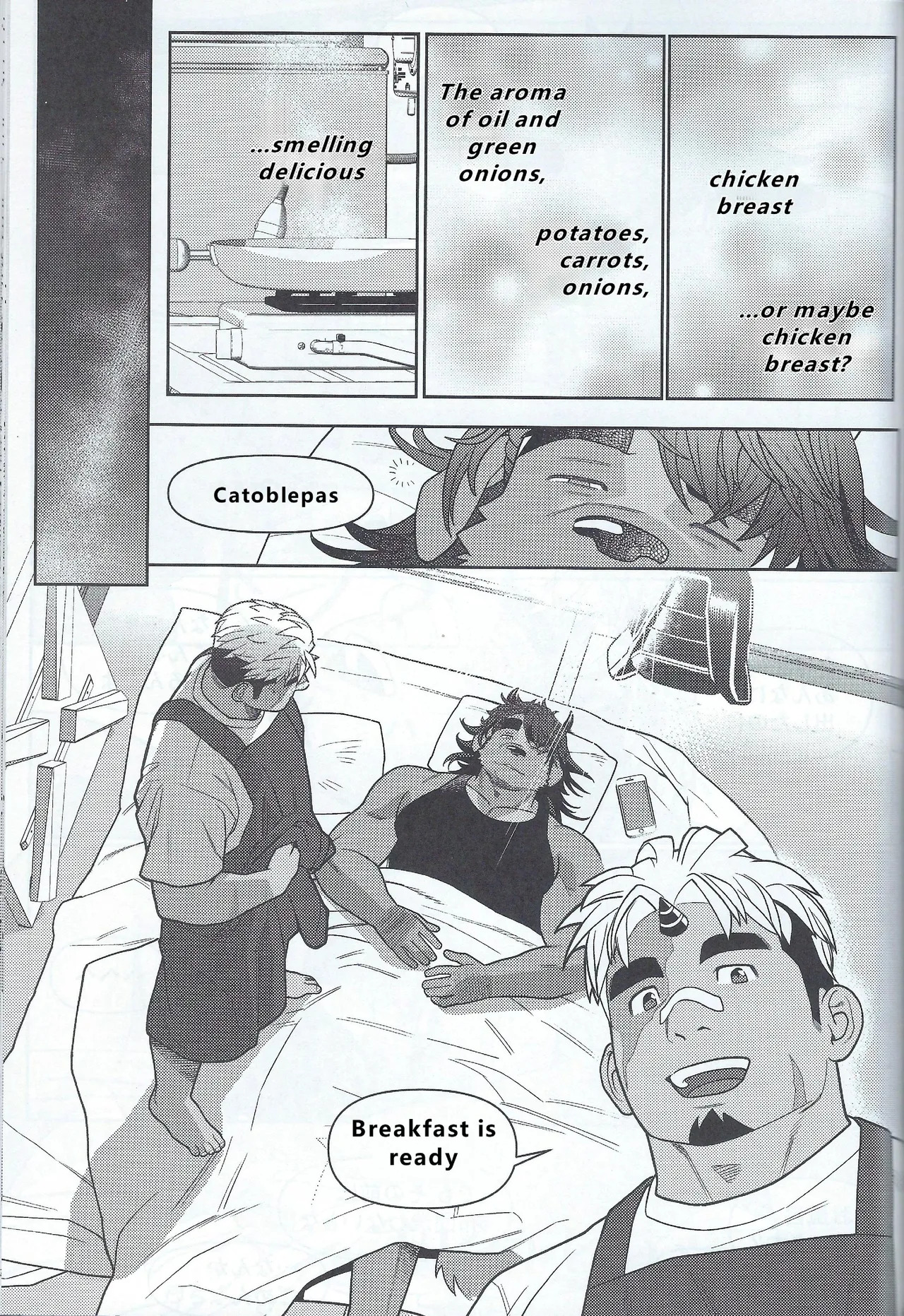 【wasp】君のメンゼンを崩したい - Page 95