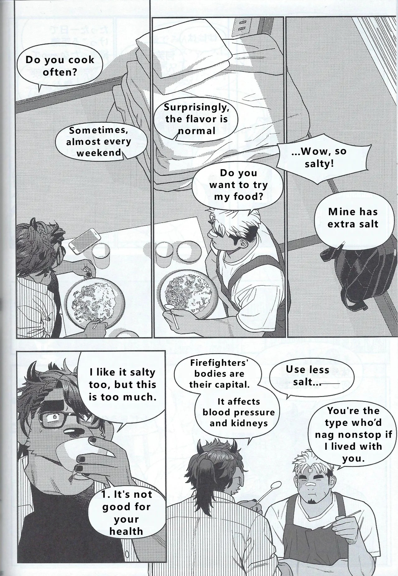 【wasp】君のメンゼンを崩したい - Page 96