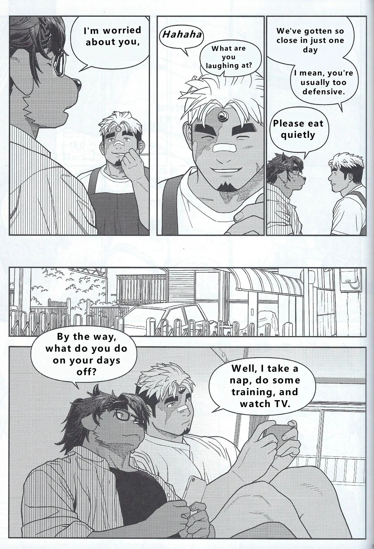 【wasp】君のメンゼンを崩したい - Page 97