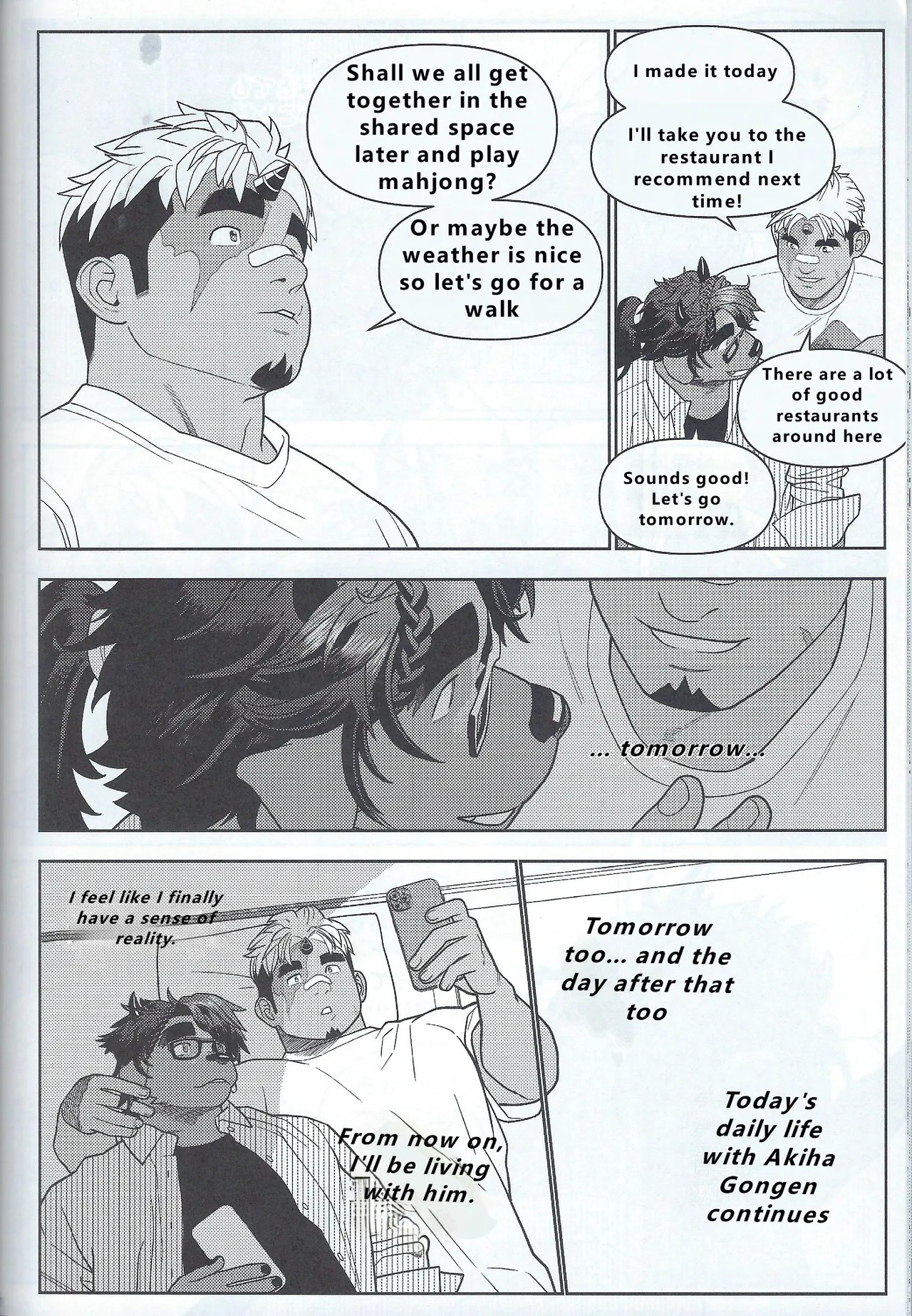 【wasp】君のメンゼンを崩したい - Page 98