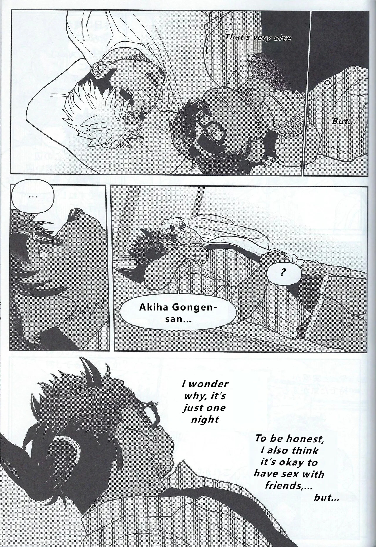 【wasp】君のメンゼンを崩したい - Page 99
