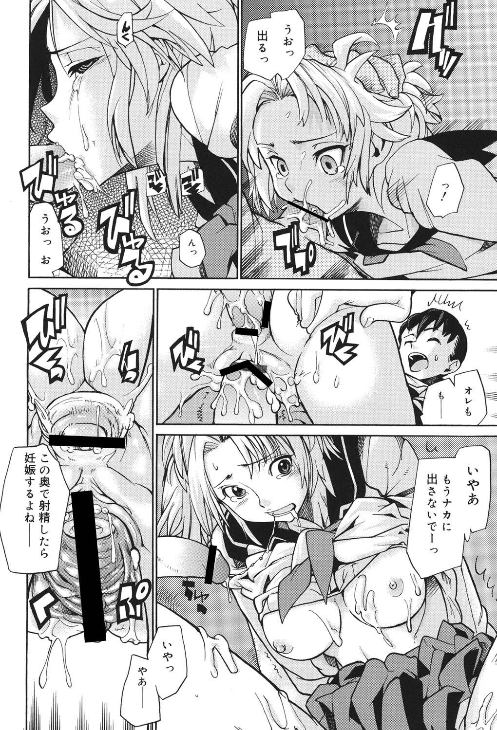 [Tomoe Tenbu] Wise Ass [Digital] - Page 163