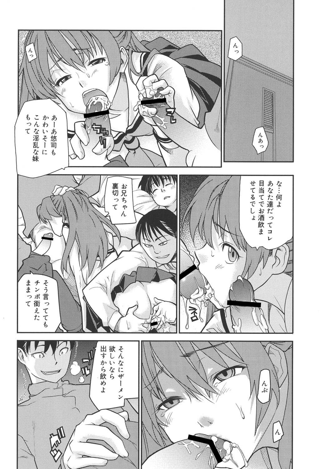 [Tomoe Tenbu] Wise Ass [Digital] - Page 171