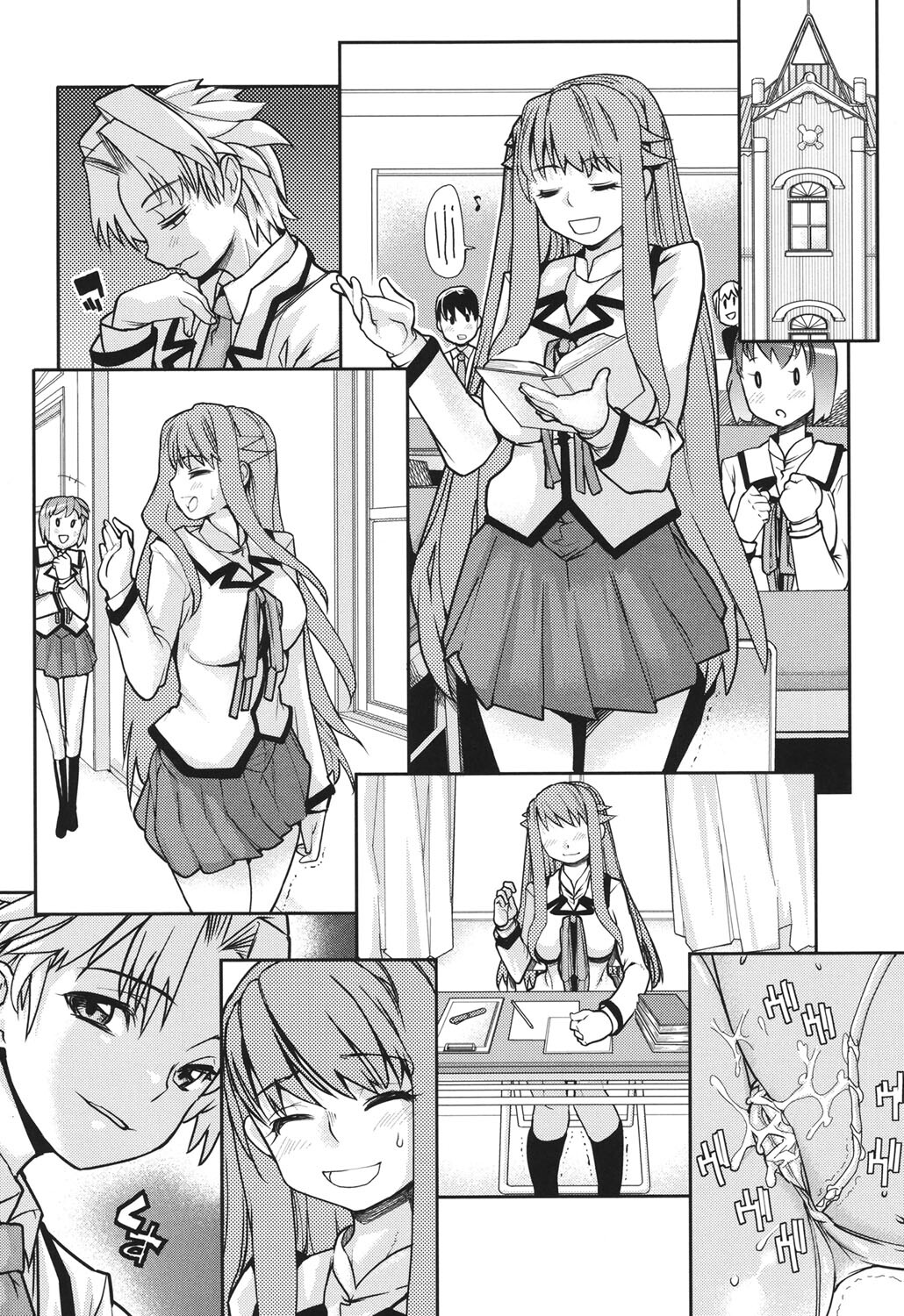 [Tomoe Tenbu] Wise Ass [Digital] - Page 65