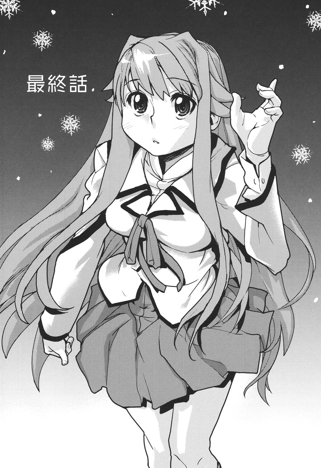 [Tomoe Tenbu] Wise Ass [Digital] - Page 97