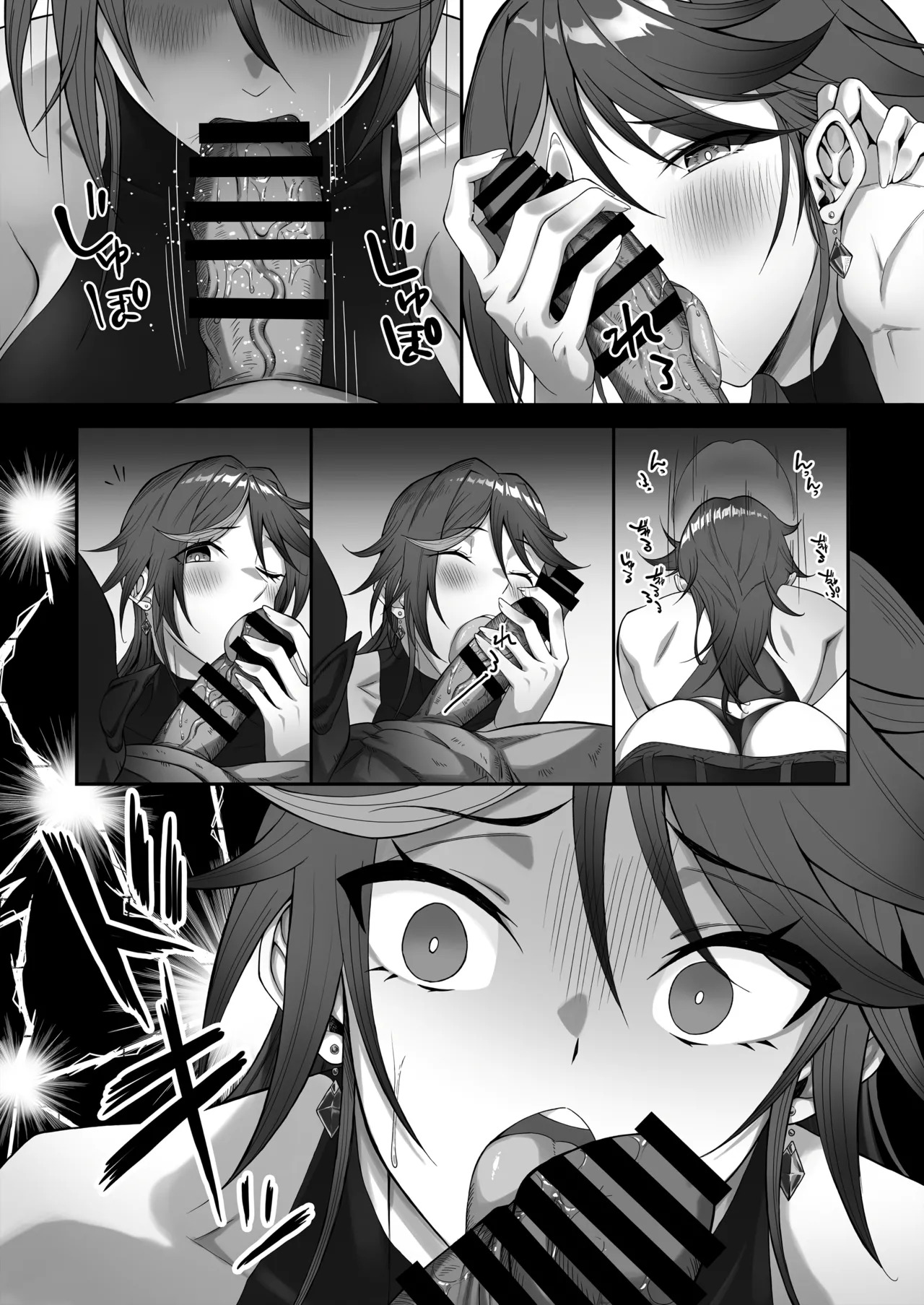 [Dekai Buki wa Roman (Tekkai Blade)] Inmon o Fuyo Sareta kara Goblin o Tsukatta Hanashi | The tale of how I got a lewd crest and used a coblin because of it! [English] [Fallen Games] - Page 19