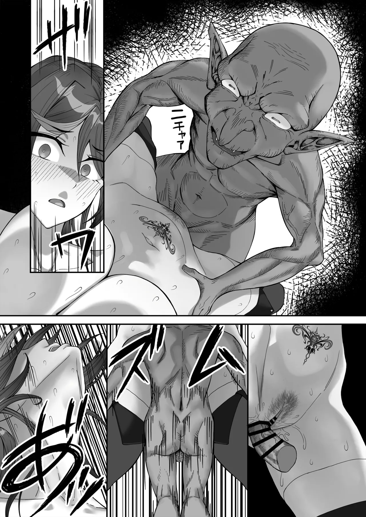 [Dekai Buki wa Roman (Tekkai Blade)] Inmon o Fuyo Sareta kara Goblin o Tsukatta Hanashi | The tale of how I got a lewd crest and used a coblin because of it! [English] [Fallen Games] - Page 57