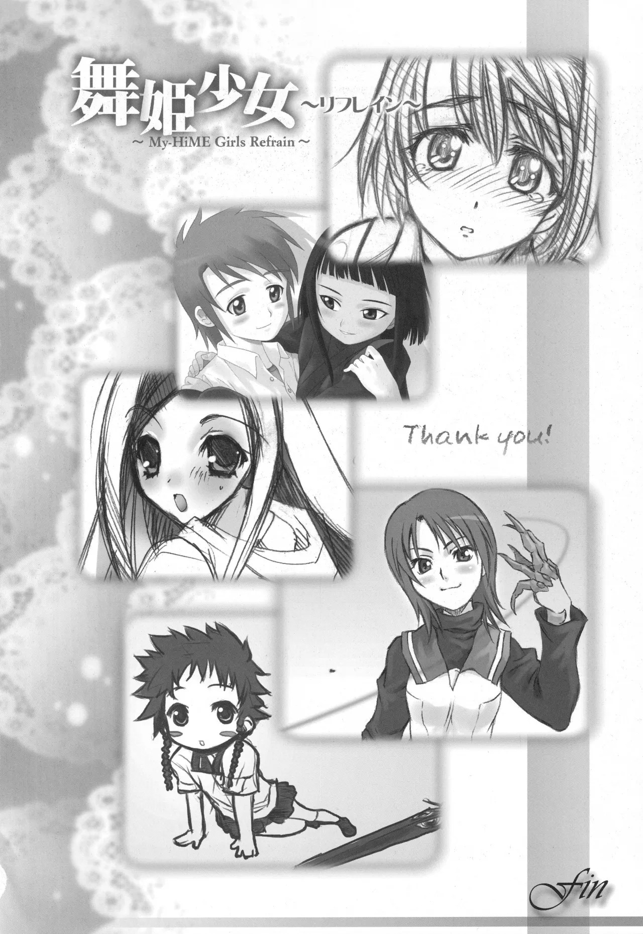 (C68) [Harumankai (Various)] MaiHime Shoujou Refrain (Mai-HiME) - Page 129