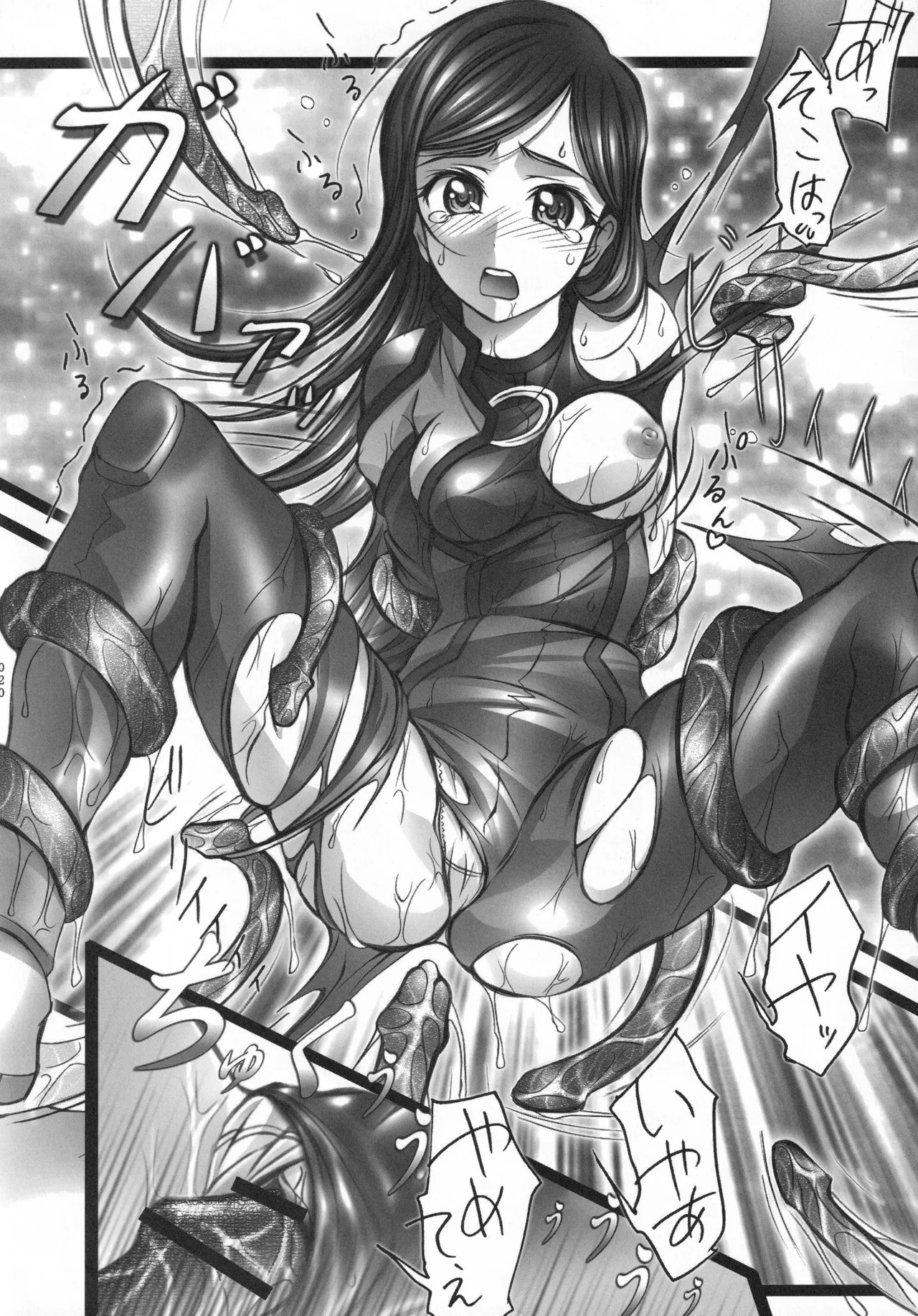 (C68) [Harumankai (Various)] MaiHime Shoujou Refrain (Mai-HiME) - Page 19