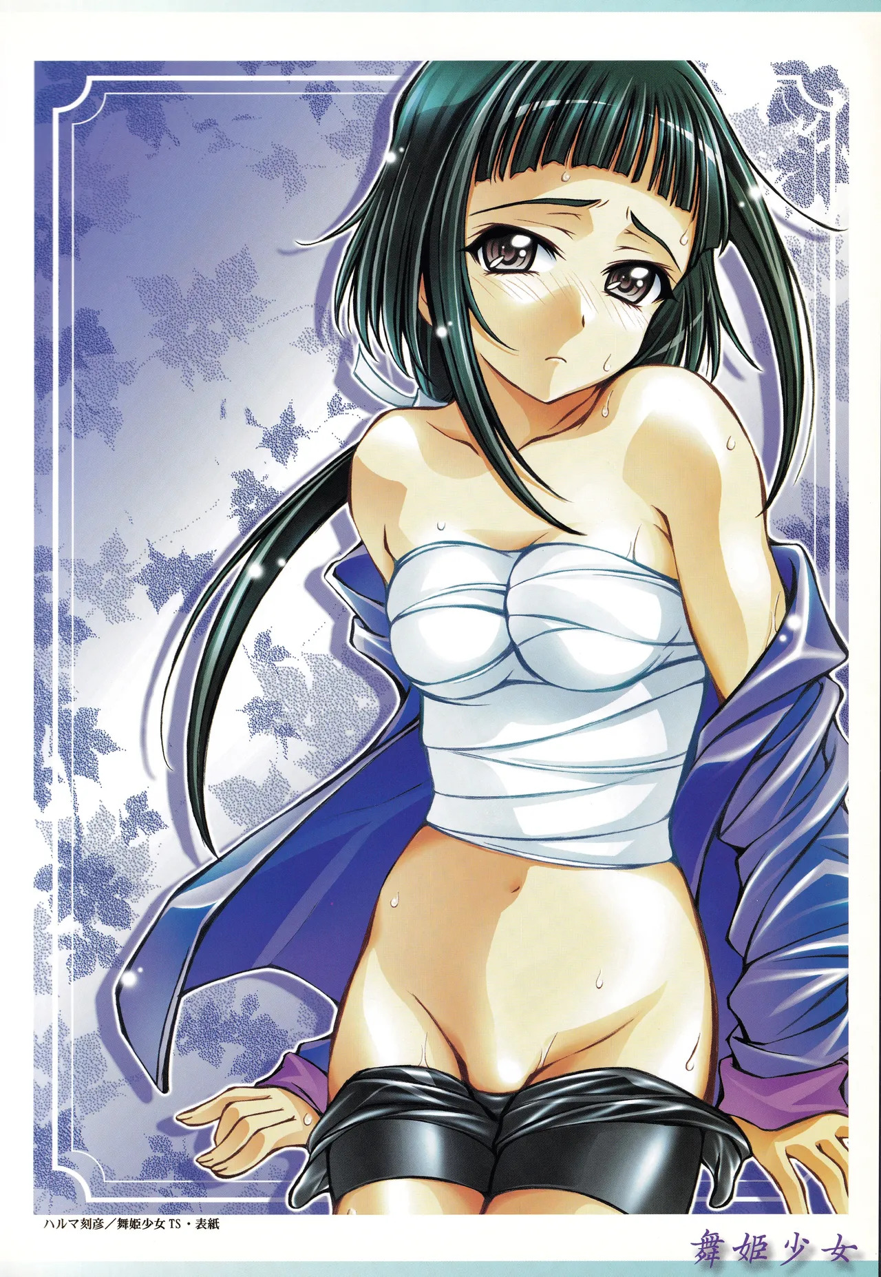 Preview page 7