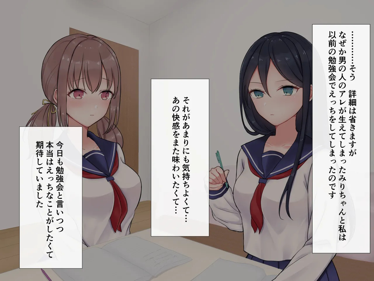 Preview page 6