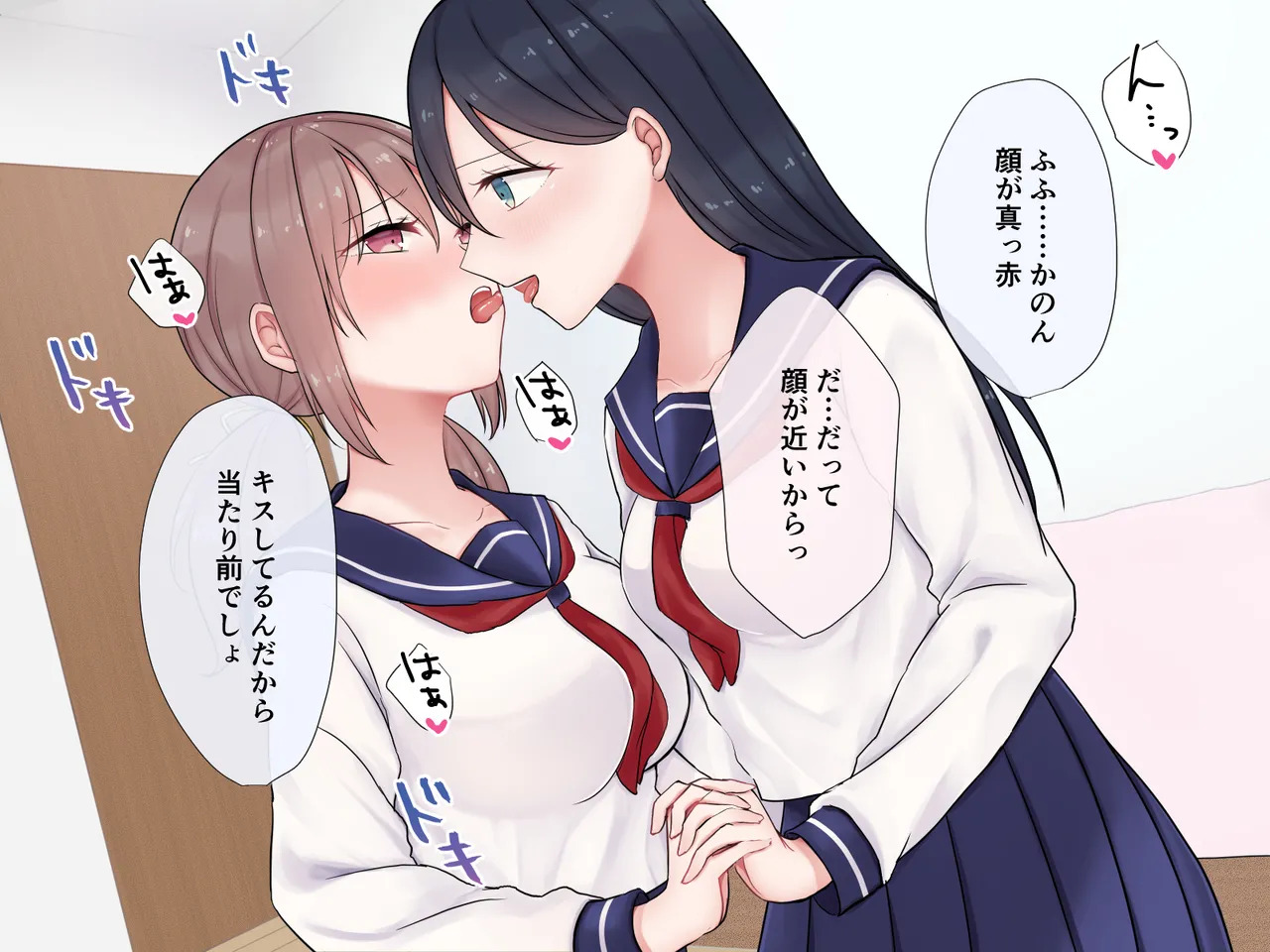 [Ginger Lily] Kurasumeito no zetsurin futanari chīpo ni muchū no kanon-chan [Digital] - Page 9