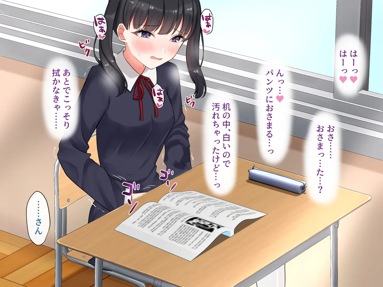 [Ginger Lily] Hatsujō onee-san to futanari musume ga kōbi ni muchū na hanashi [Digital] - Page 31