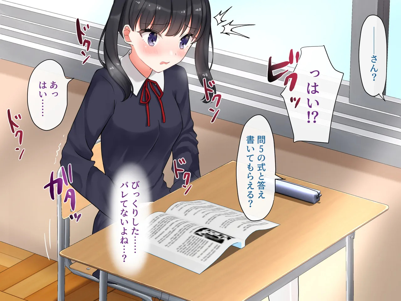 [Ginger Lily] Hatsujō onee-san to futanari musume ga kōbi ni muchū na hanashi [Digital] - Page 32