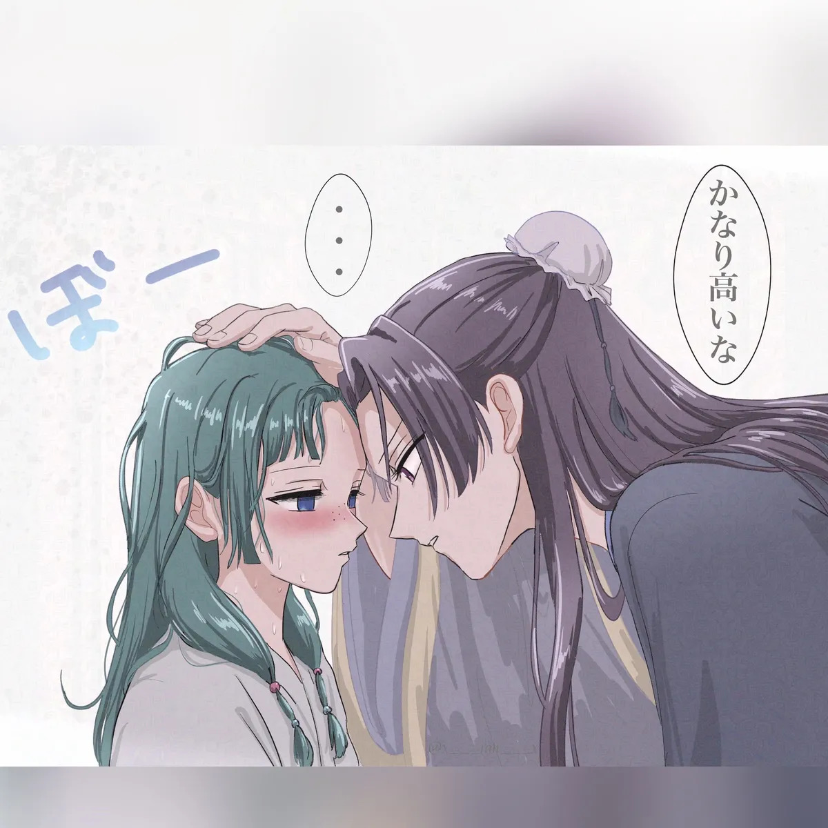 ( Orchid ]Mizunoe neko X rogu) (Kusuriya no Hitorigoto] - Page 10