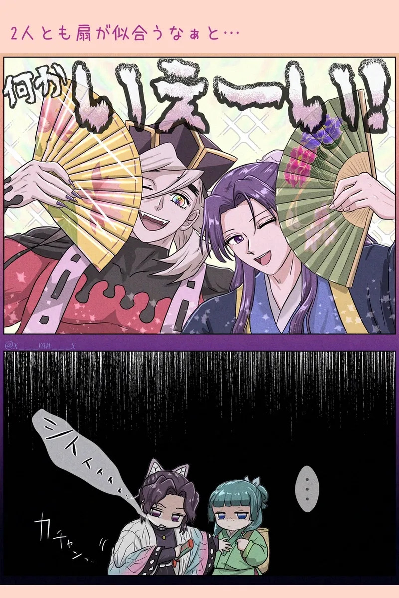 ( Orchid ]Mizunoe neko X rogu) (Kusuriya no Hitorigoto] - Page 25