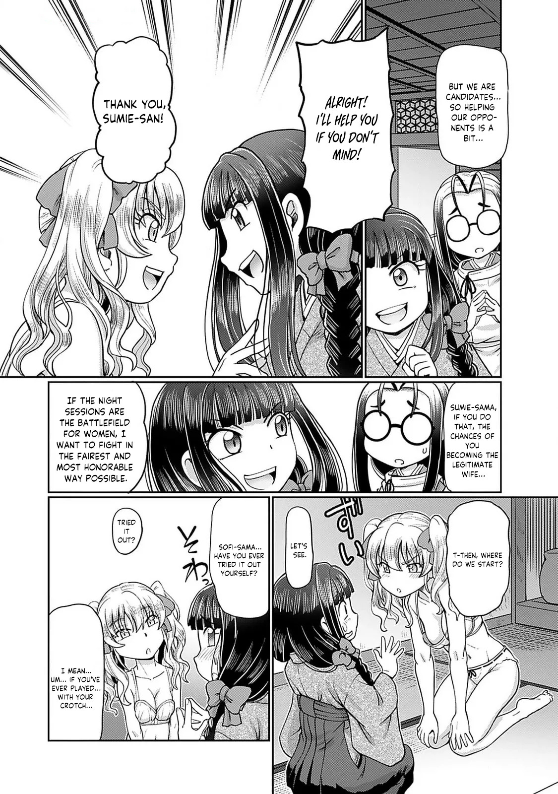 [SUMINO YUJI] Taishou Yotogi Roman - Kinyoubi no Hanayome CHAPTER 5 - Page 13