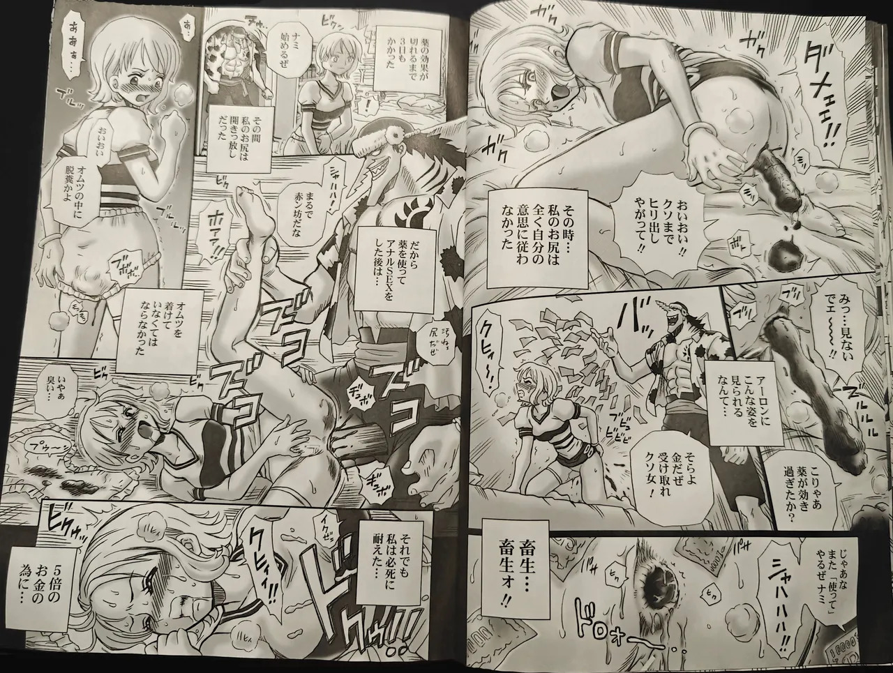 [RAT TAIL (IRIE YAMAZAKI)] TAIL-MAN NAMI BOOK (ワンピース) - Page 12