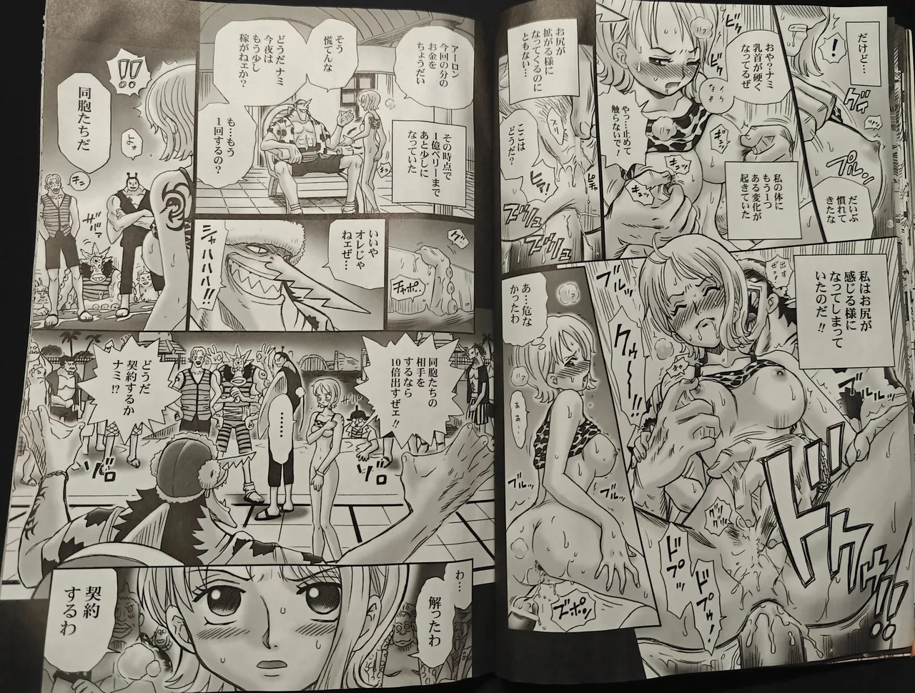 [RAT TAIL (IRIE YAMAZAKI)] TAIL-MAN NAMI BOOK (ワンピース) - Page 14