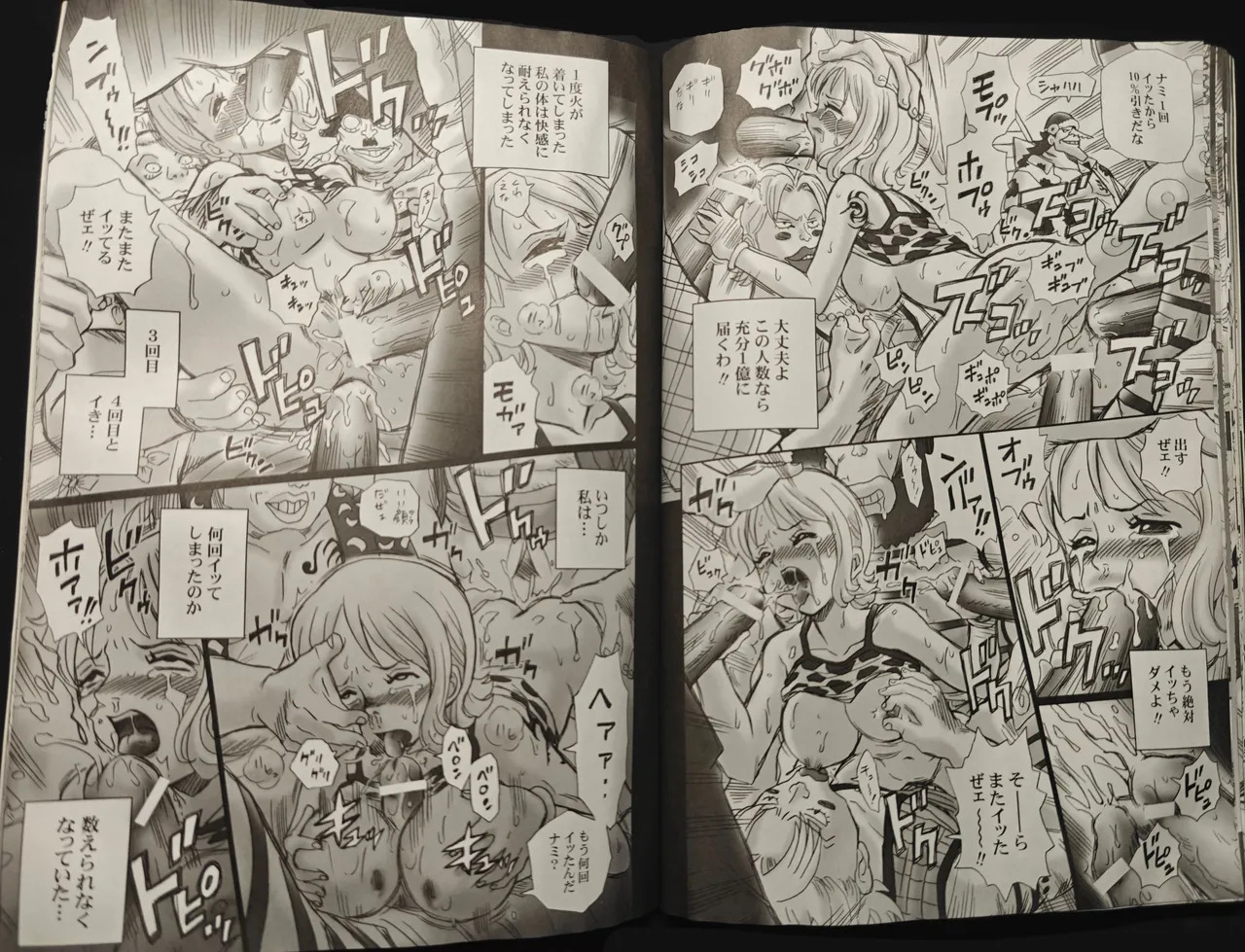 [RAT TAIL (IRIE YAMAZAKI)] TAIL-MAN NAMI BOOK (ワンピース) - Page 16